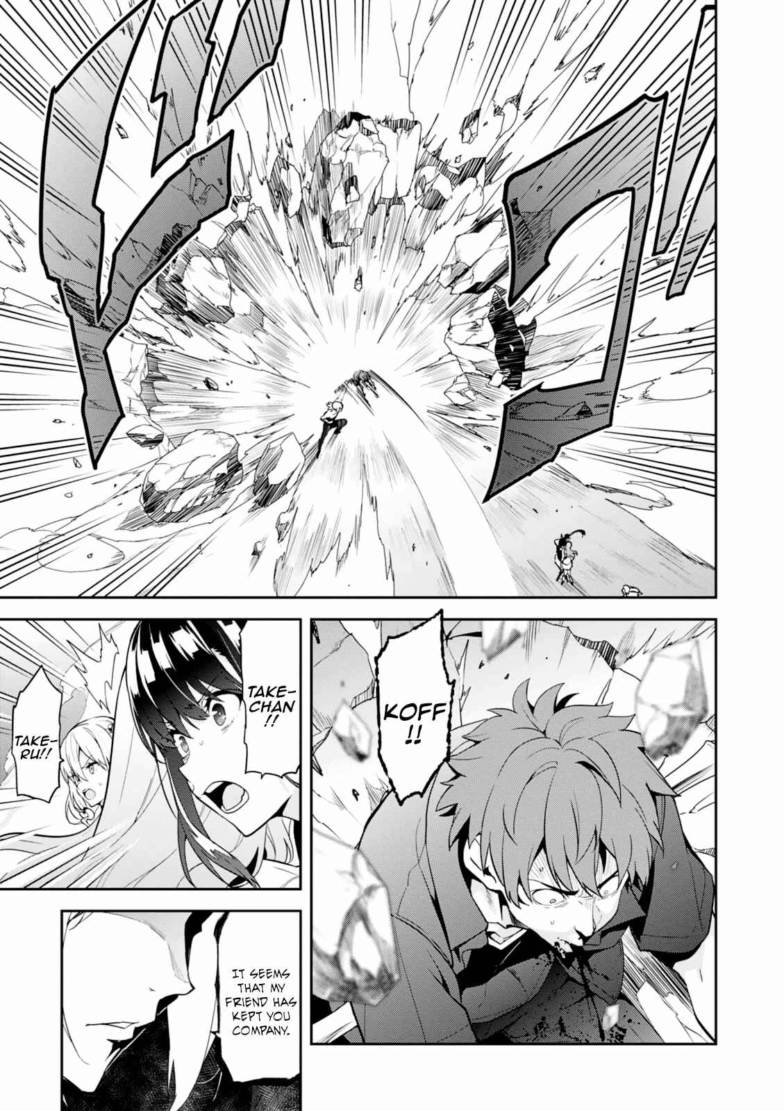 Page 7 Chapter 98 Maken-Ki!