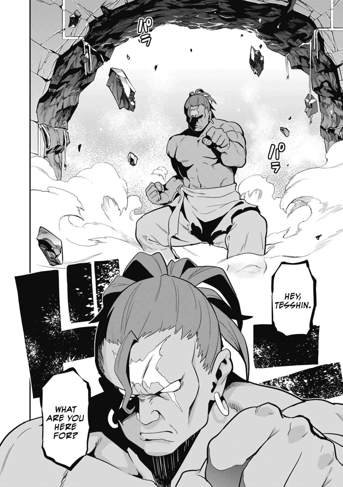 Page 14 Chapter 80 Maken-Ki!