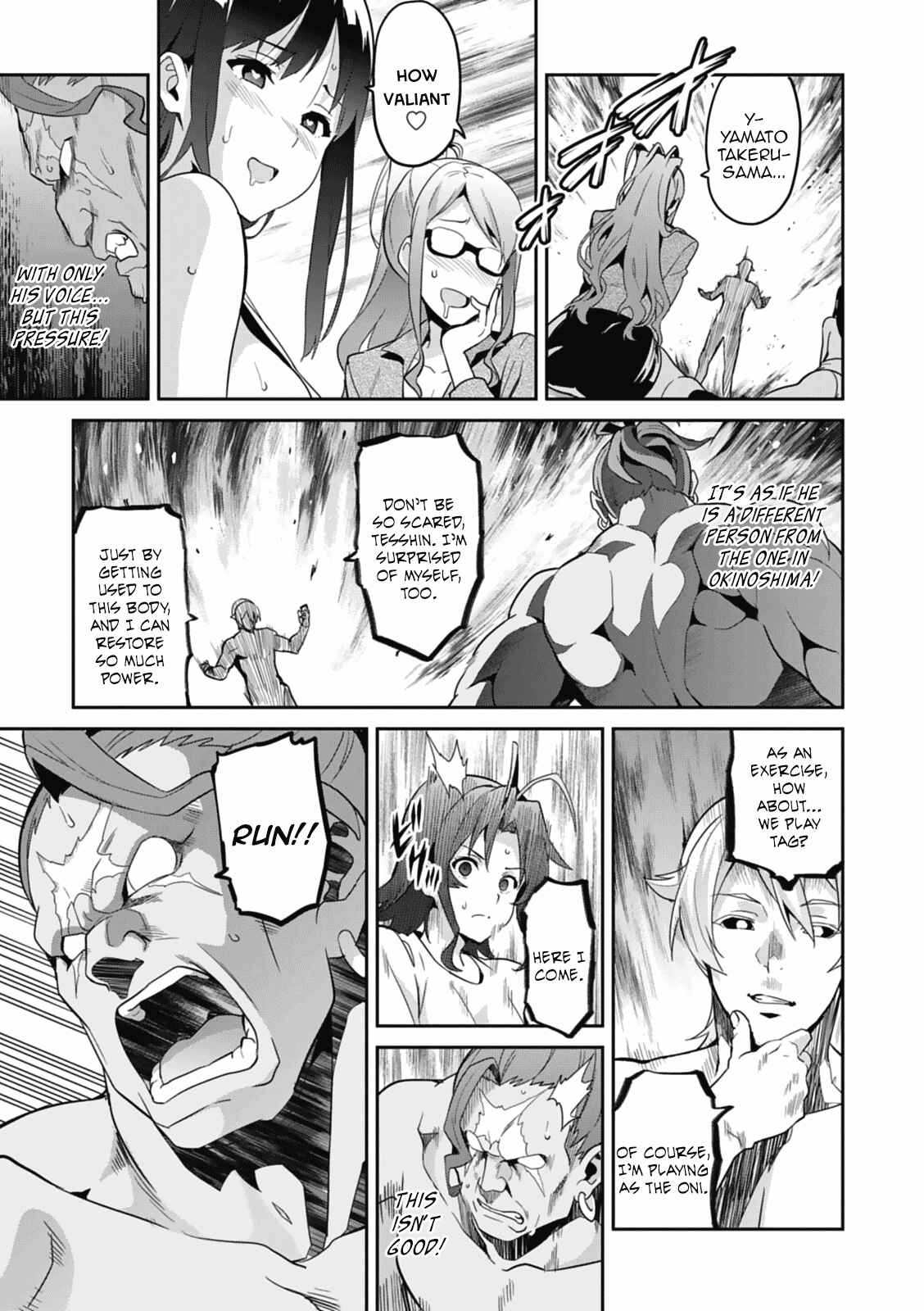 Page 19 Chapter 80 Maken-Ki!