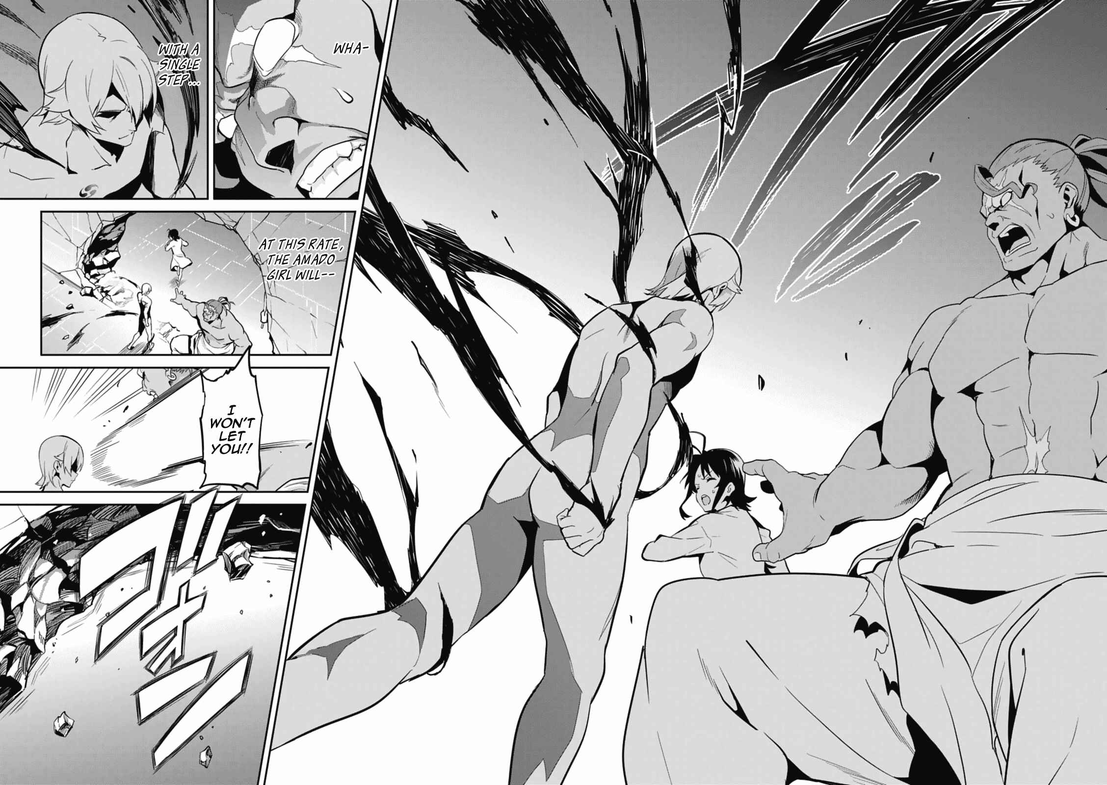 Page 20 Chapter 80 Maken-Ki!