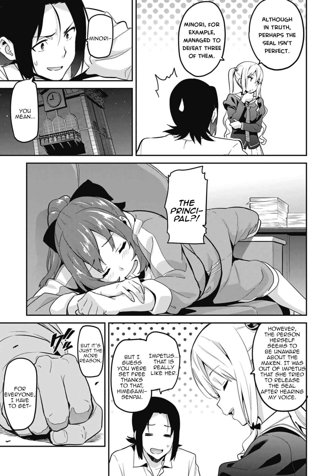 Page 5 Chapter 80 Maken-Ki!