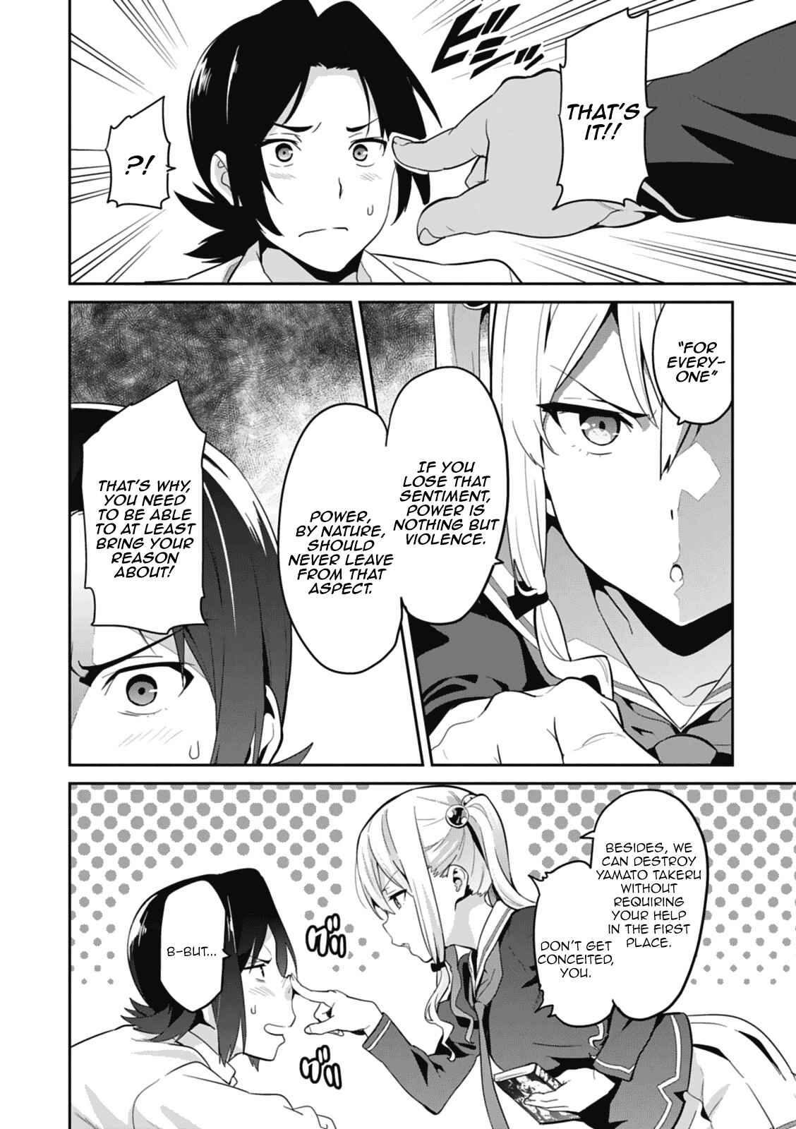 Page 6 Chapter 80 Maken-Ki!