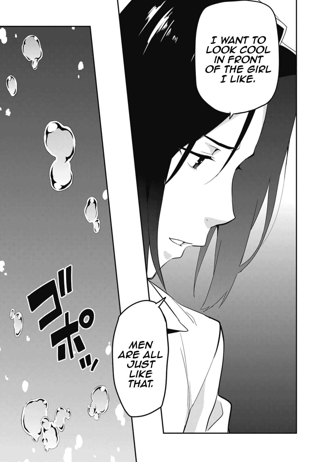 Page 9 Chapter 80 Maken-Ki!