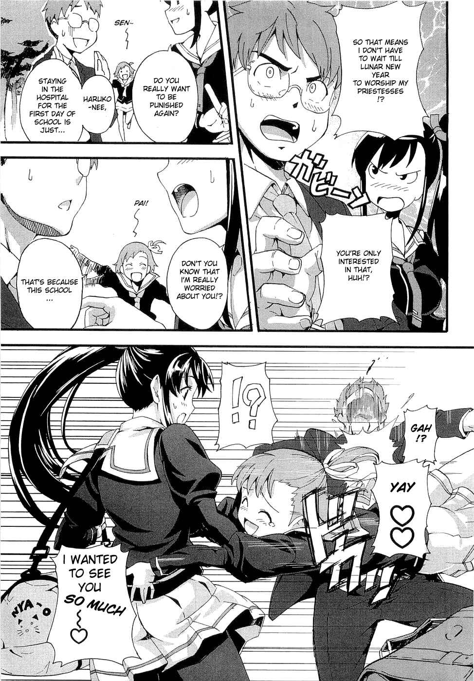 Page 11 Chapter 1 Maken-Ki!