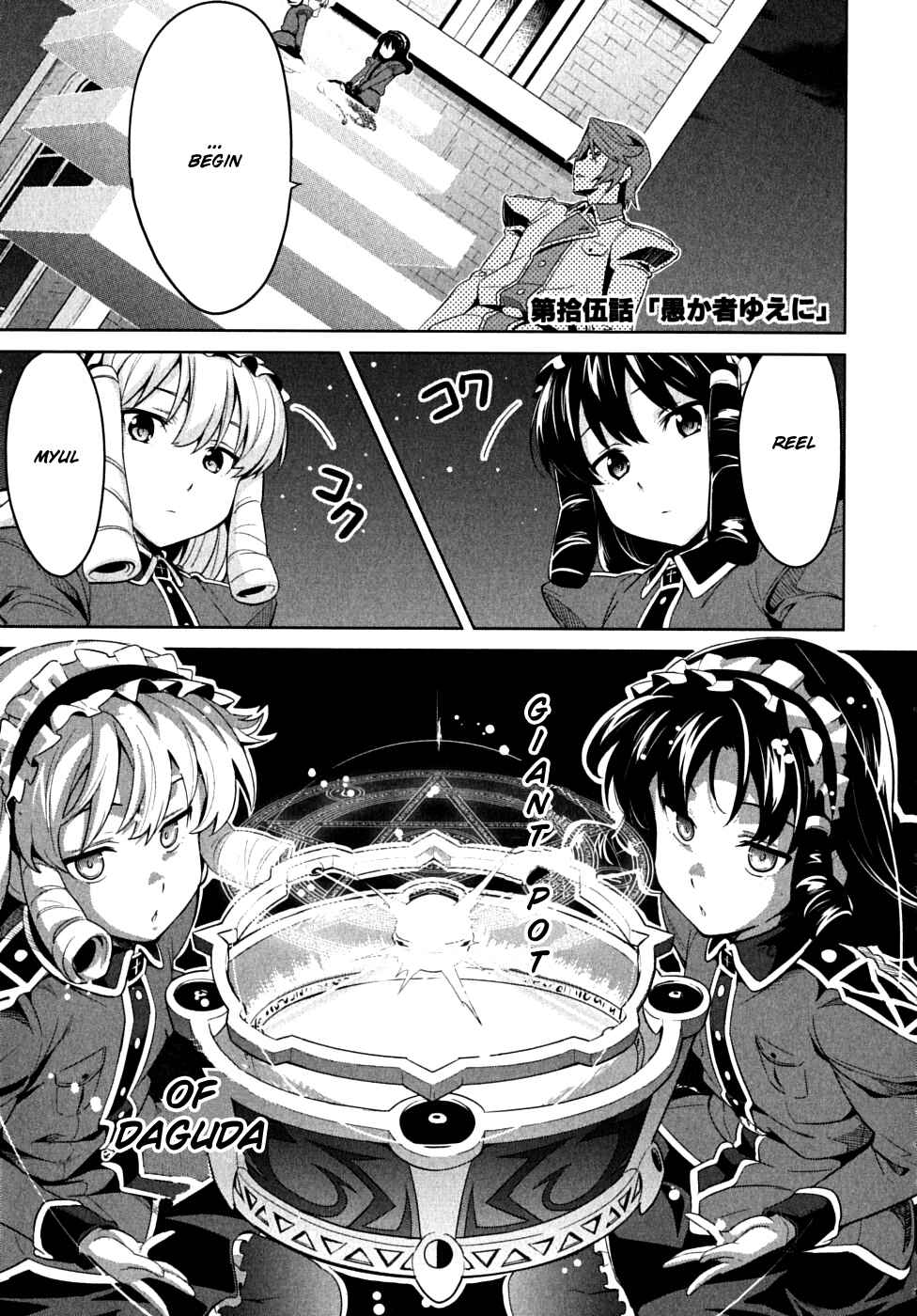 Page 1 Chapter 15 Maken-Ki!