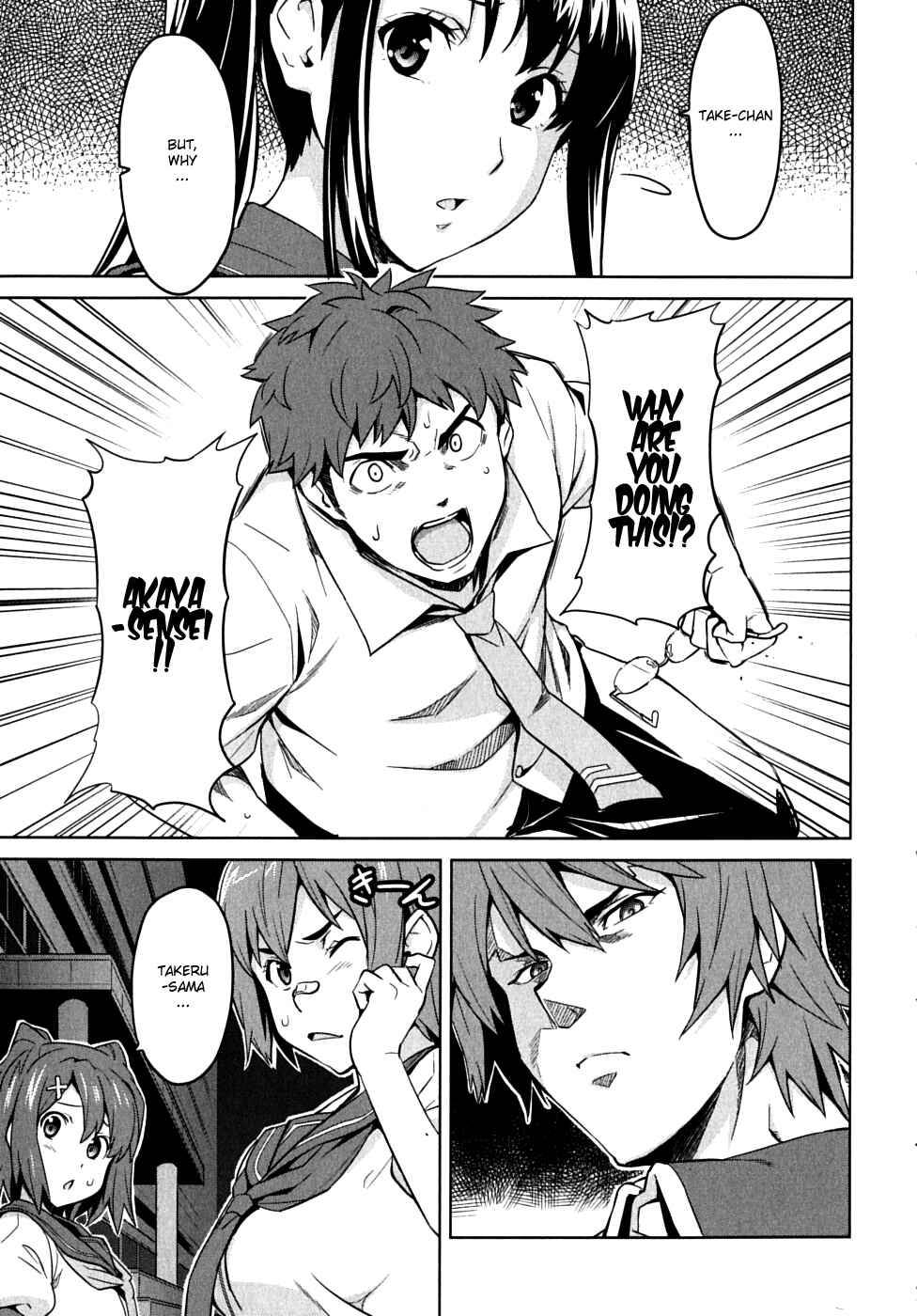 Page 11 Chapter 15 Maken-Ki!