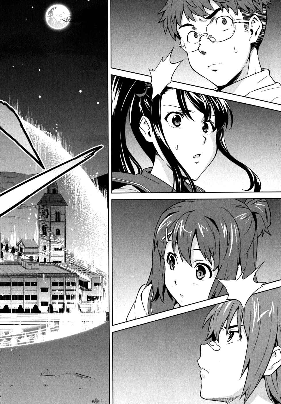 Page 2 Chapter 15 Maken-Ki!