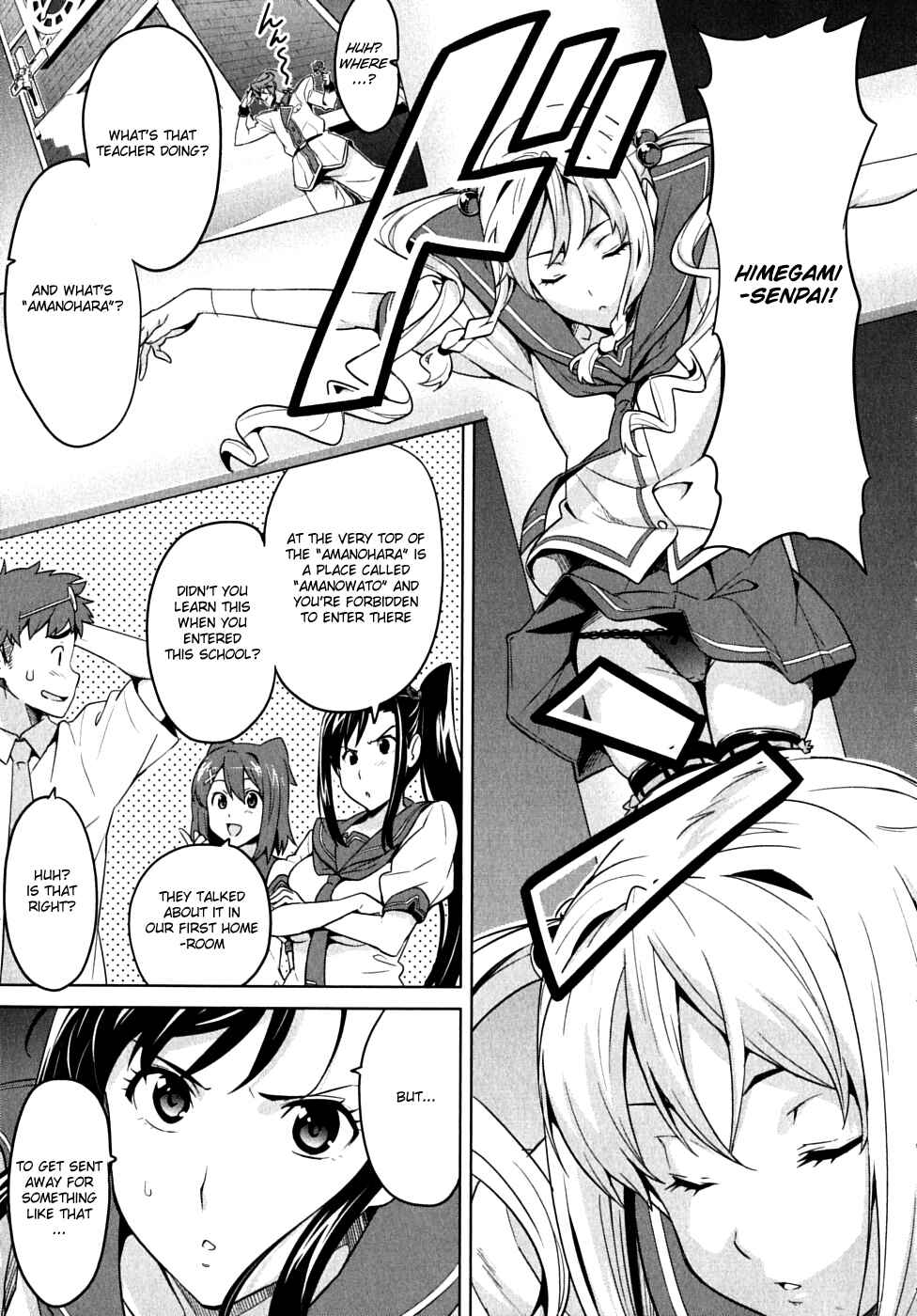 Page 7 Chapter 15 Maken-Ki!