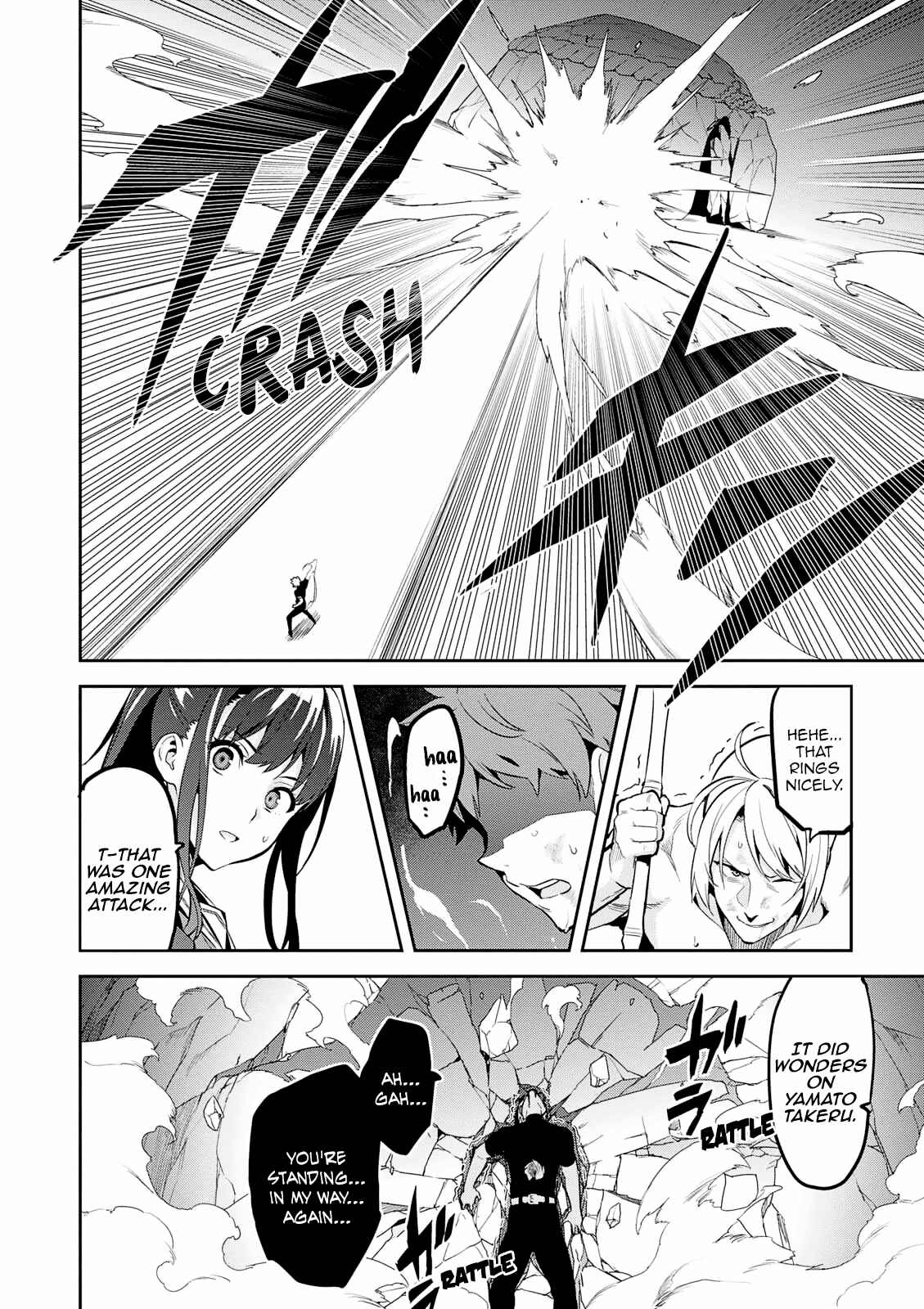Page 21 Chapter 104 Maken-Ki!