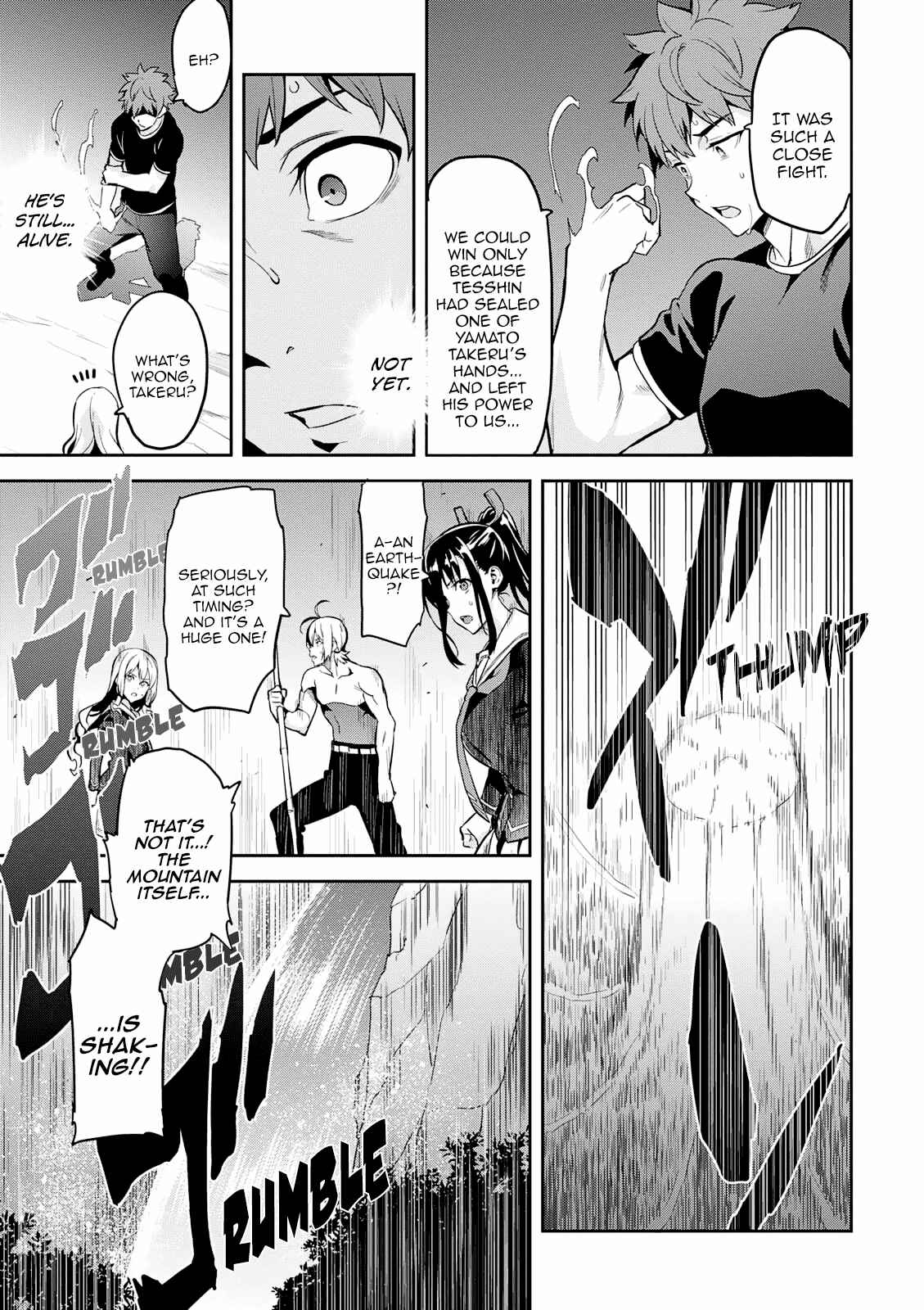 Page 24 Chapter 104 Maken-Ki!