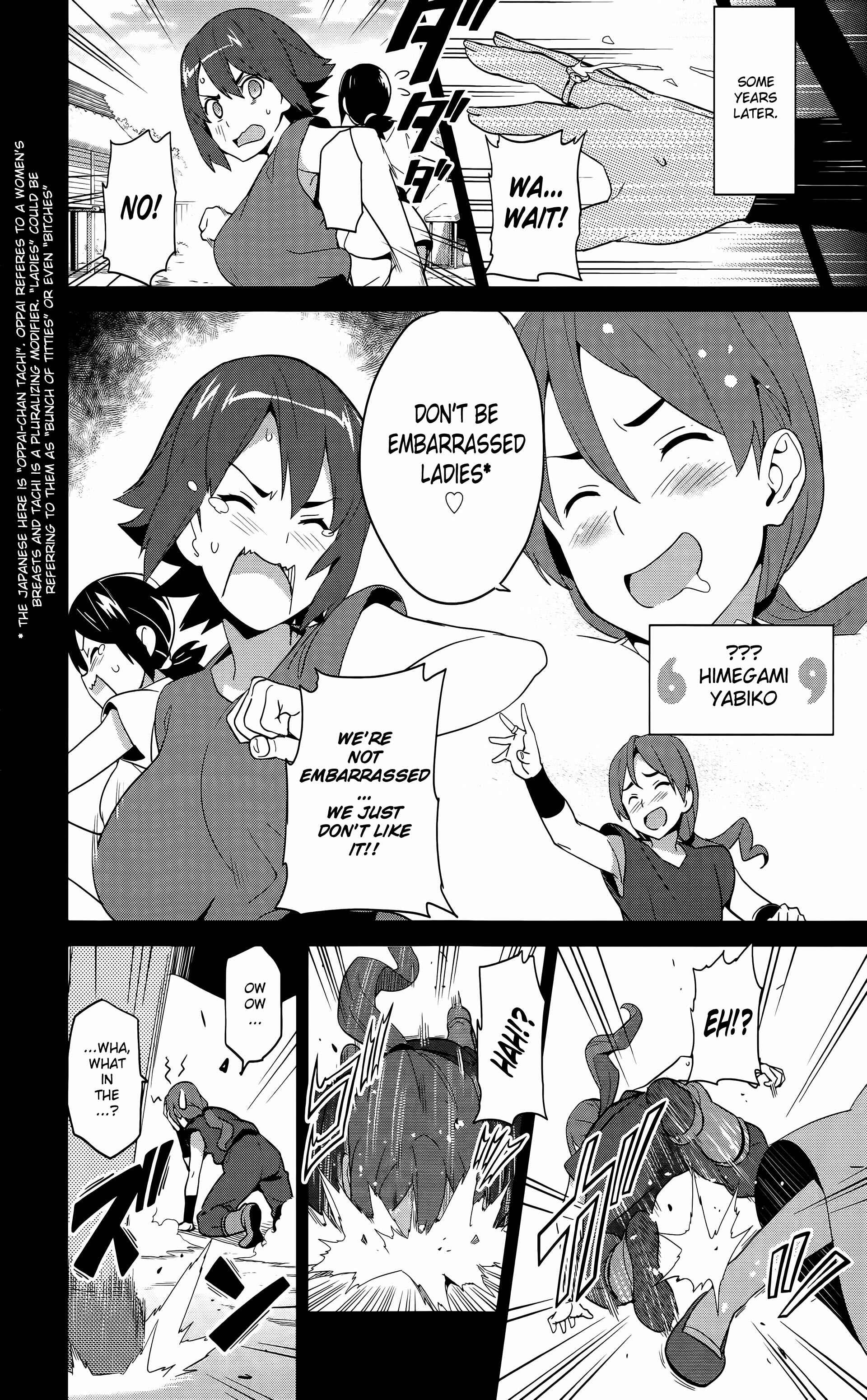 Page 17 Chapter 51 Maken-Ki!