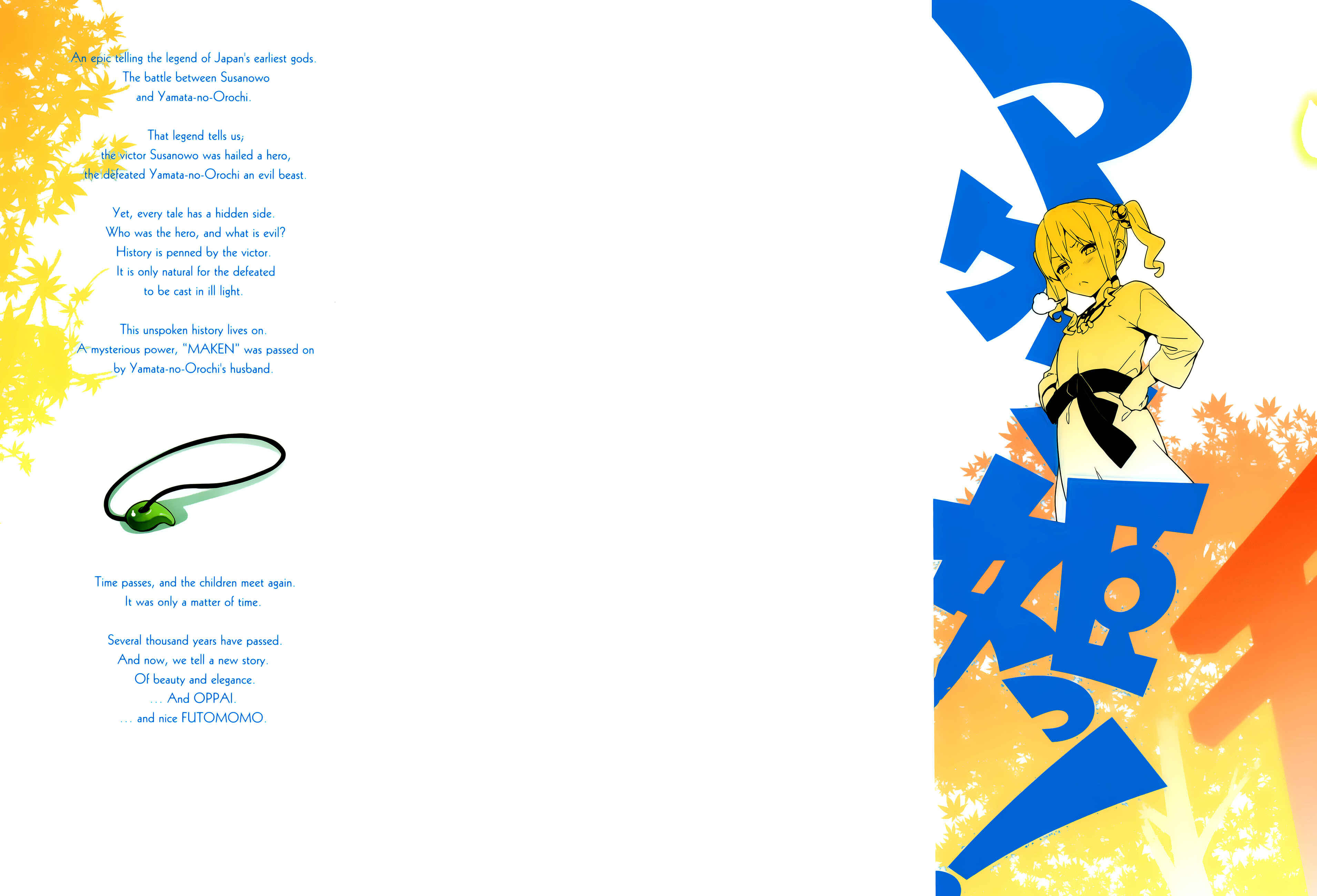 Page 2 Chapter 51 Maken-Ki!