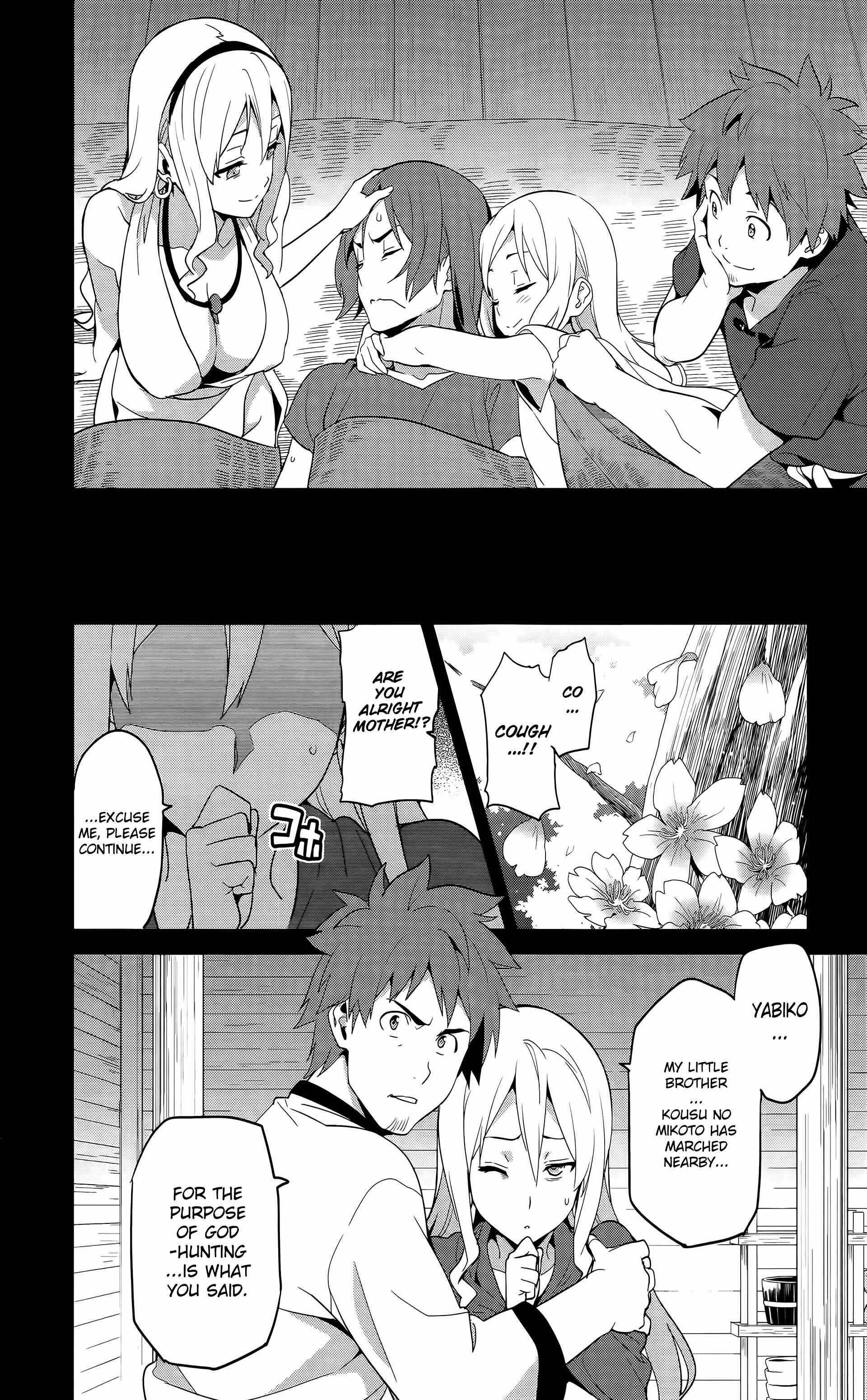 Page 23 Chapter 51 Maken-Ki!