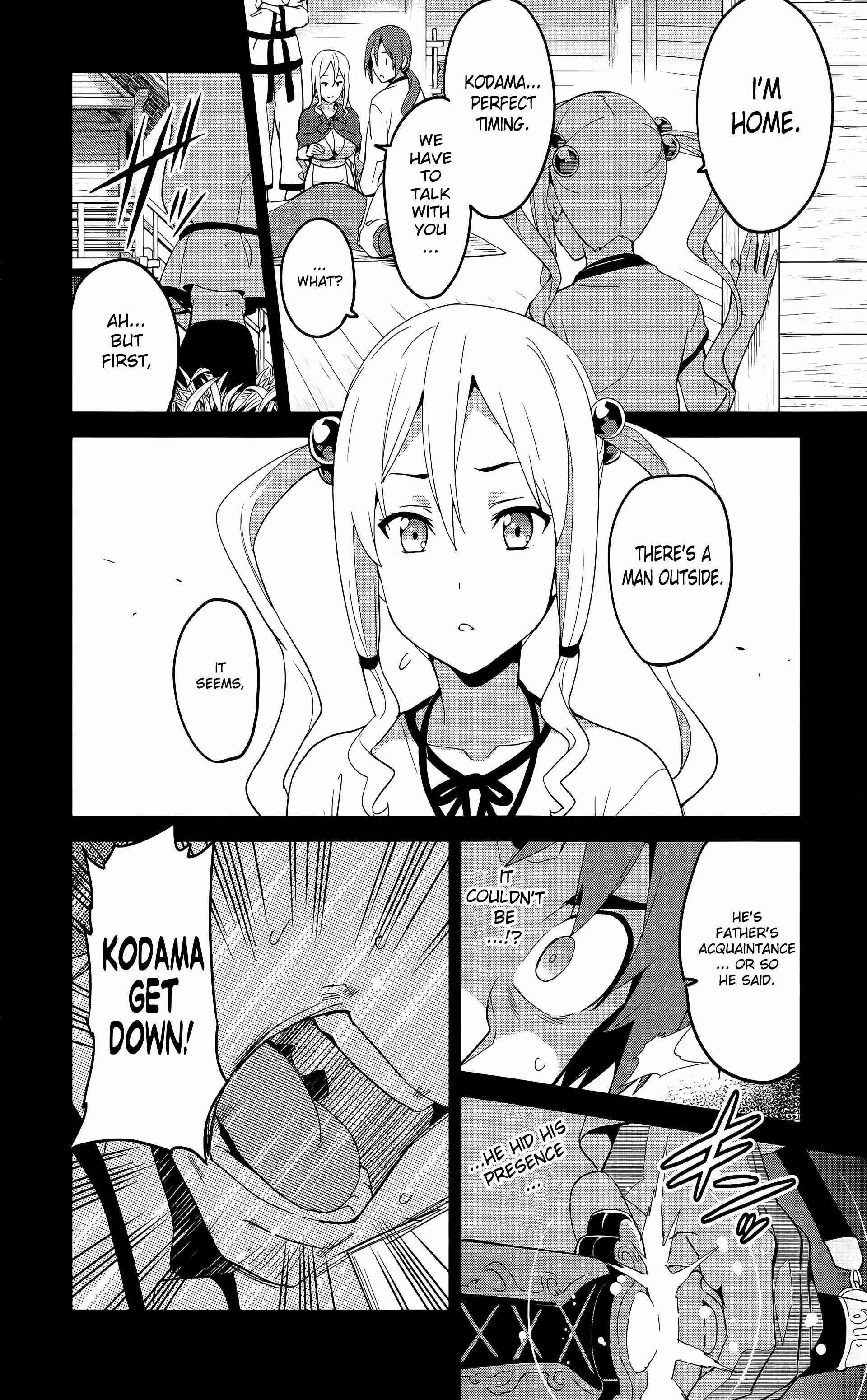 Page 25 Chapter 51 Maken-Ki!