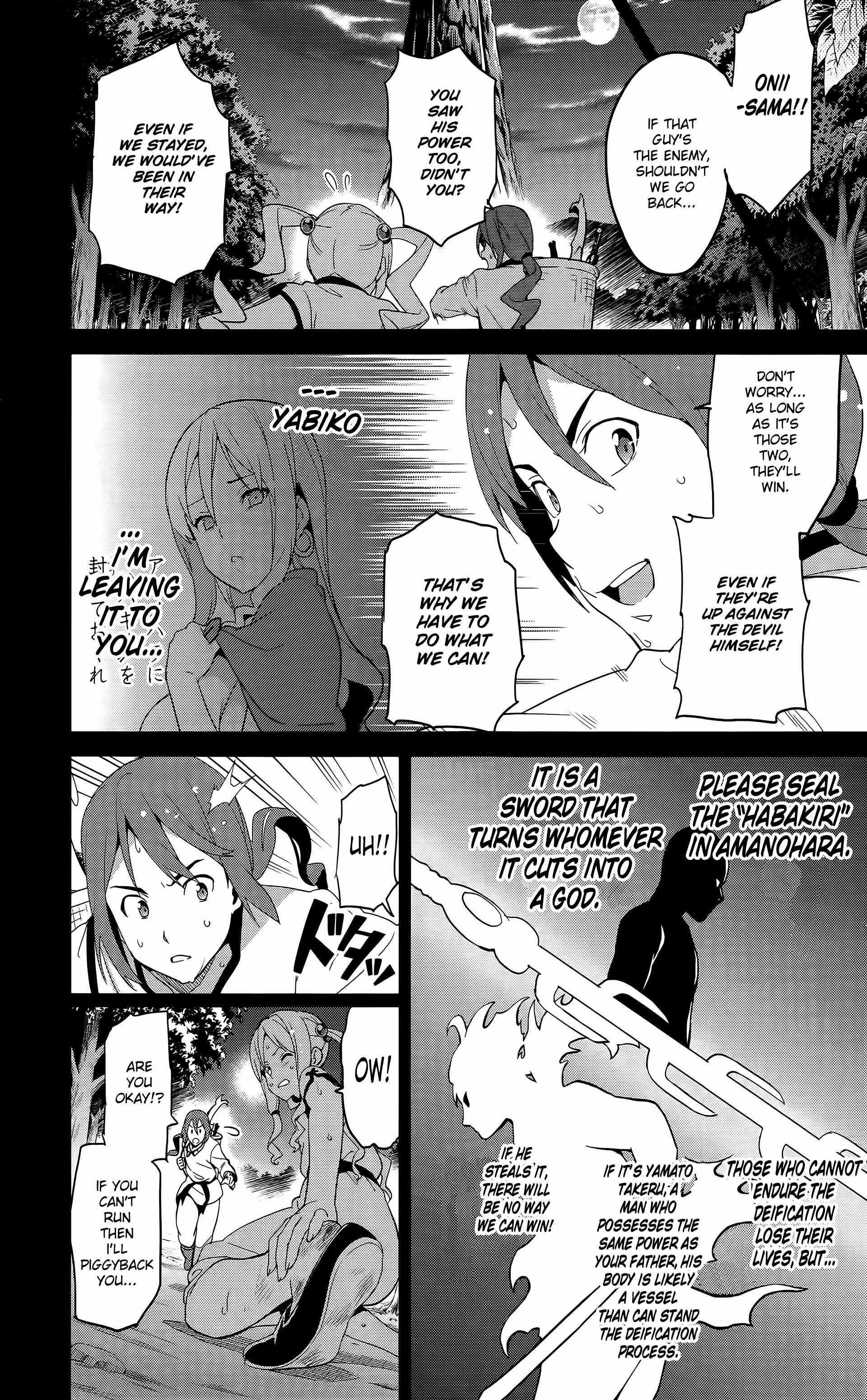Page 29 Chapter 51 Maken-Ki!