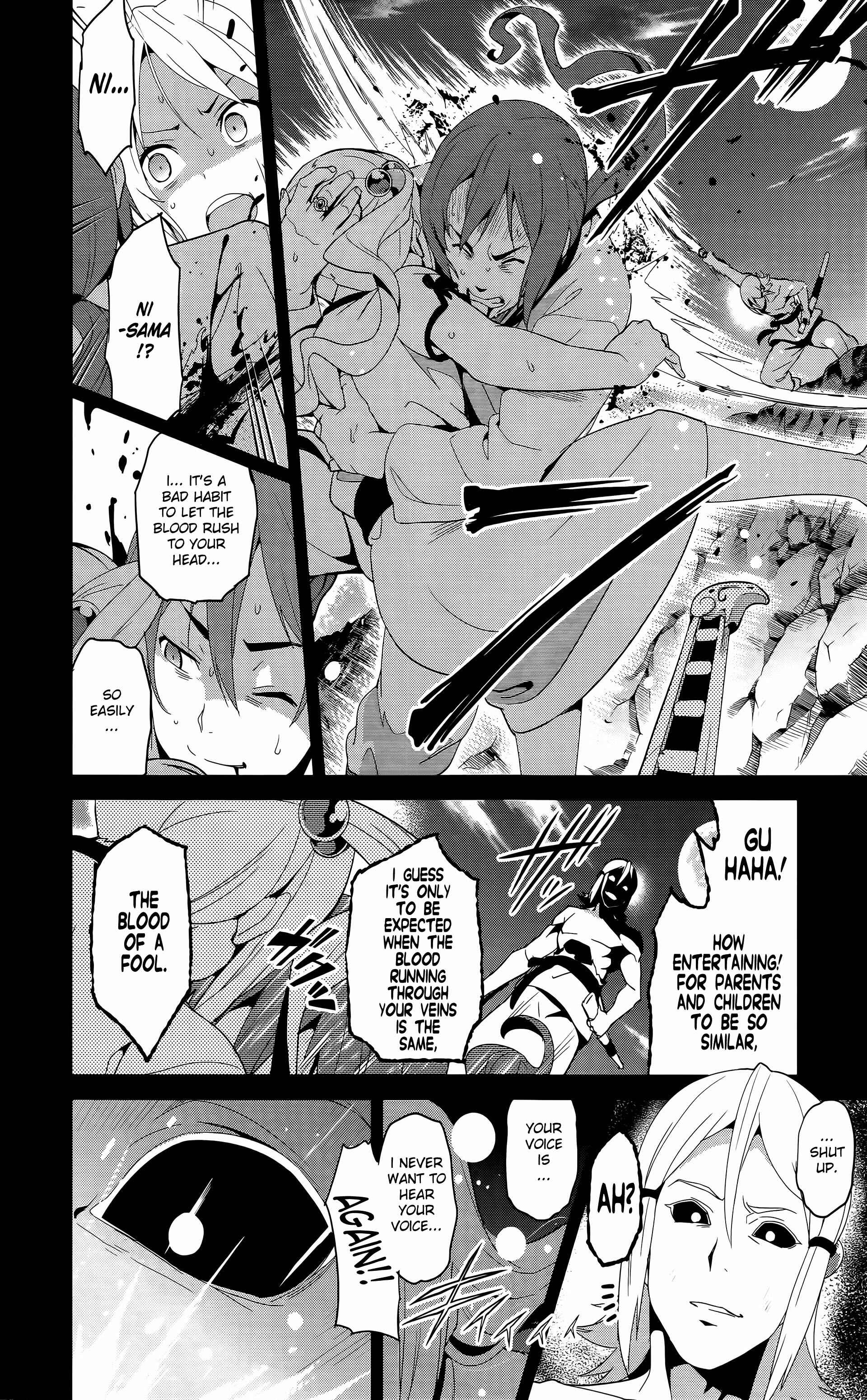 Page 33 Chapter 51 Maken-Ki!