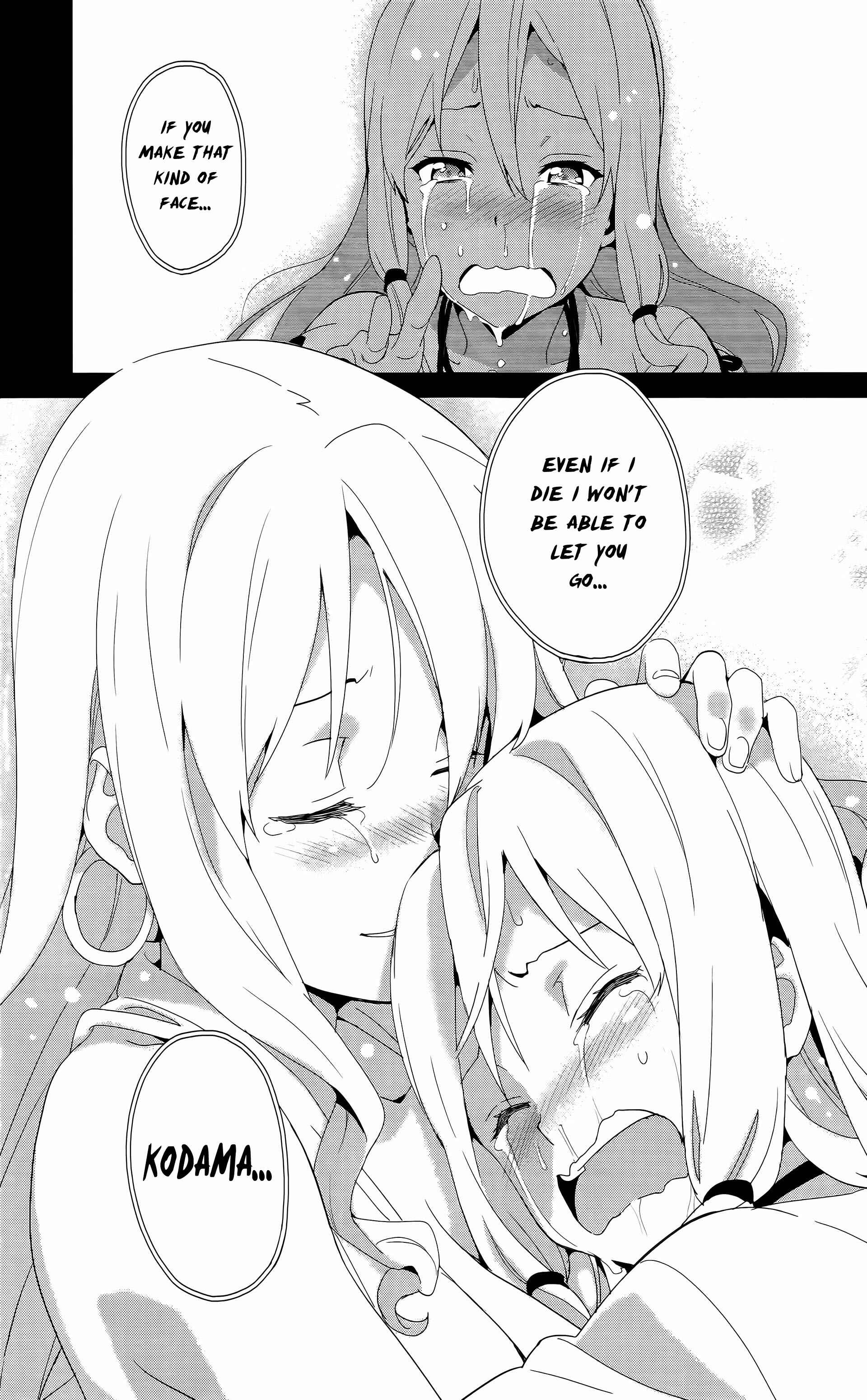 Page 36 Chapter 51 Maken-Ki!
