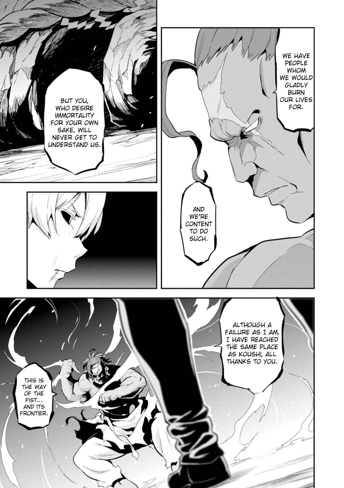 Page 12 Chapter 94 Maken-Ki!