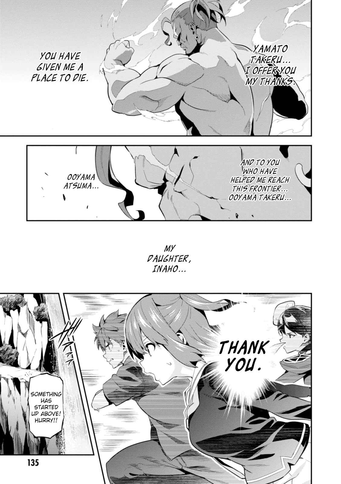 Page 14 Chapter 94 Maken-Ki!