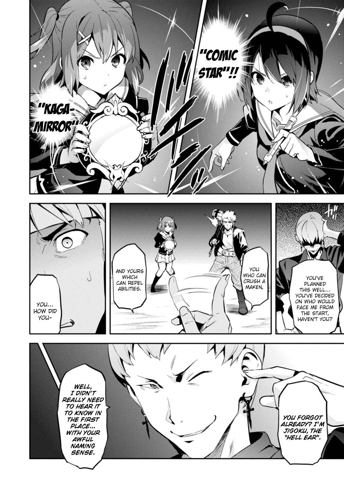 Page 19 Chapter 94 Maken-Ki!
