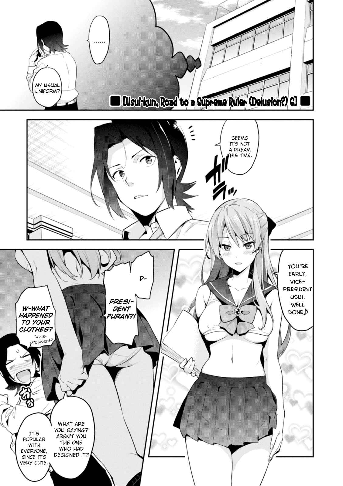 Page 29 Chapter 94 Maken-Ki!