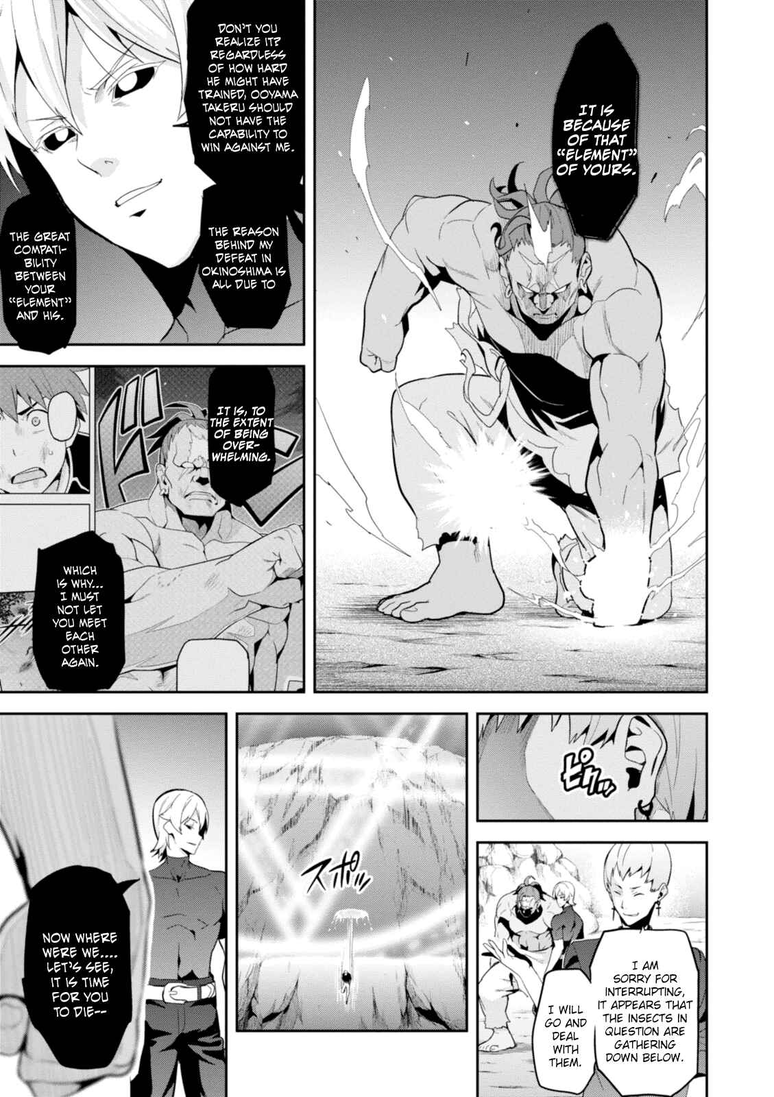 Page 3 Chapter 94 Maken-Ki!
