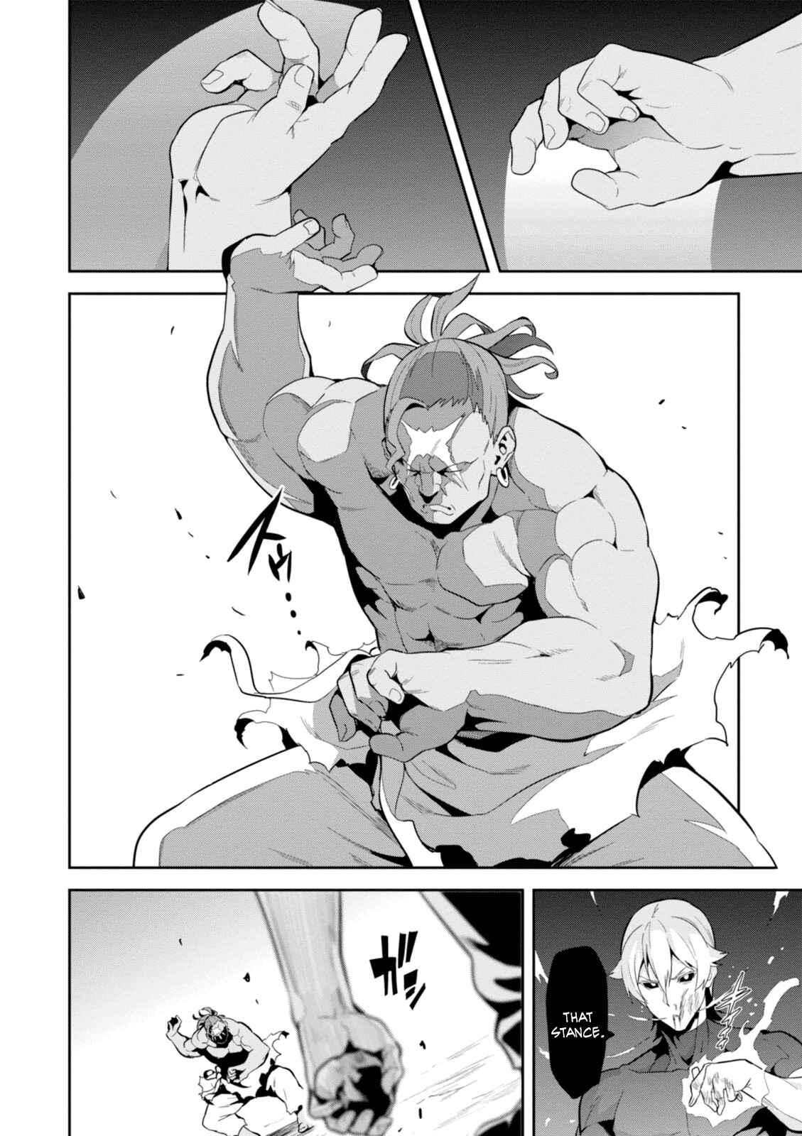 Page 9 Chapter 94 Maken-Ki!