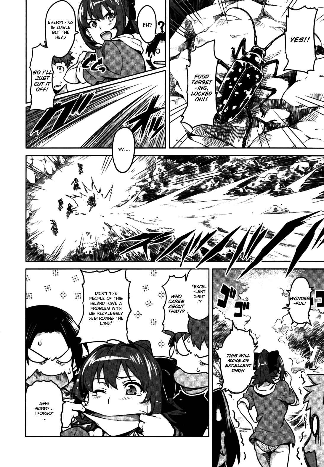 Page 18 Chapter 35 Maken-Ki!