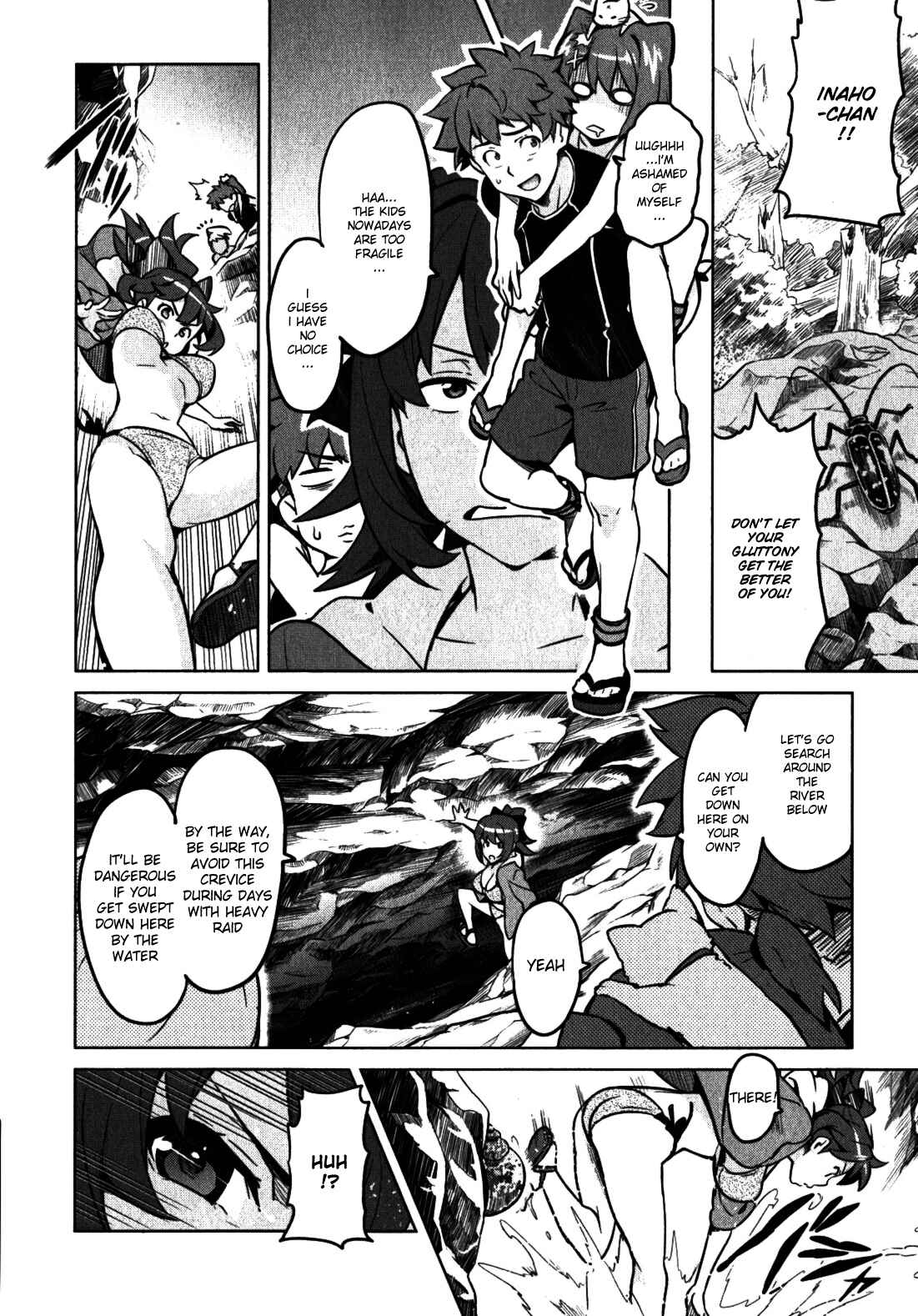 Page 20 Chapter 35 Maken-Ki!