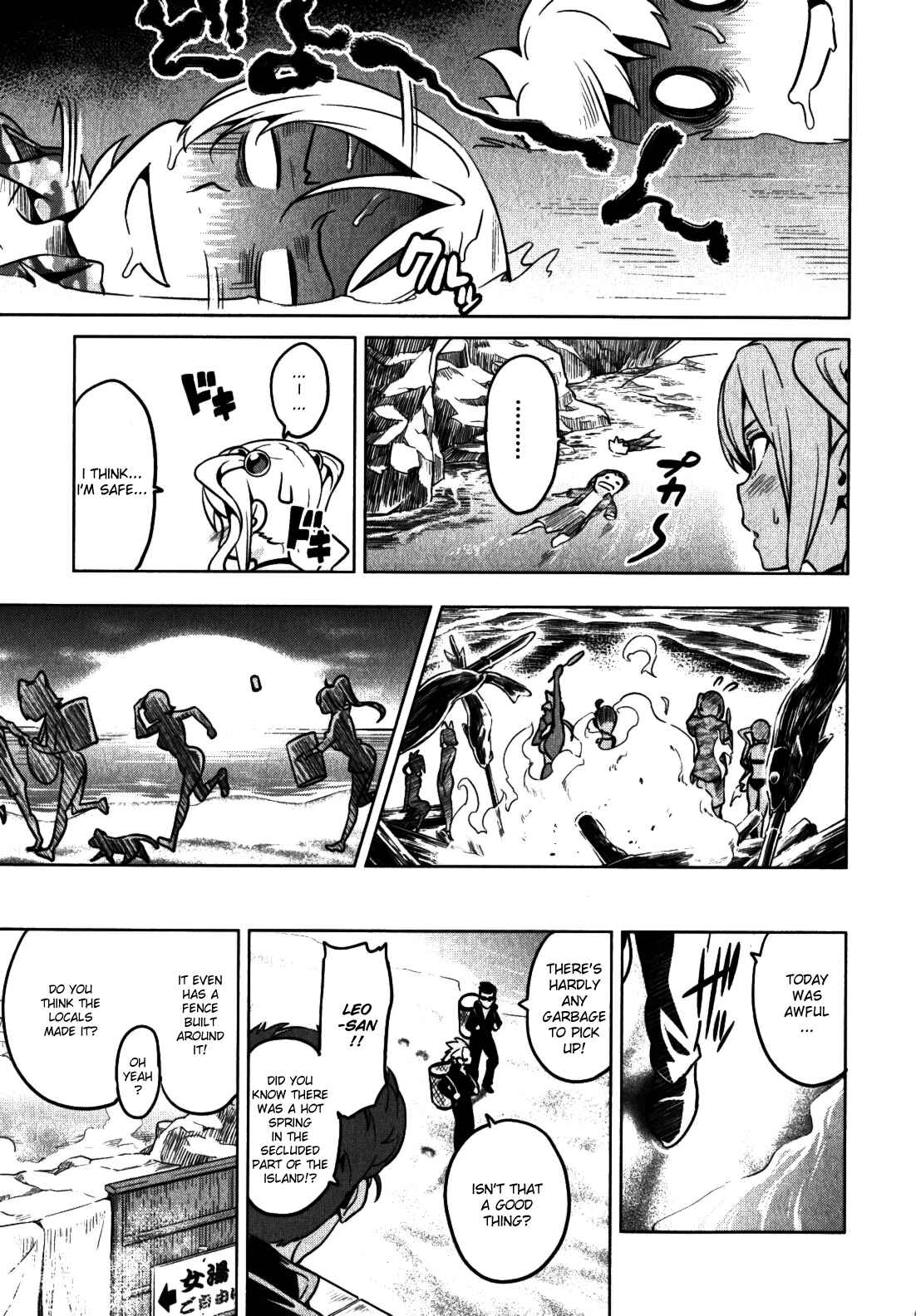 Page 23 Chapter 35 Maken-Ki!