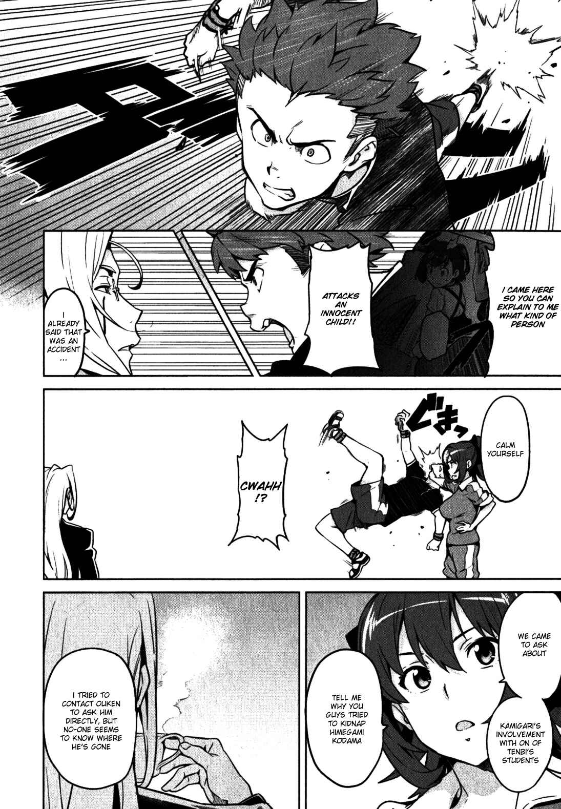 Page 4 Chapter 35 Maken-Ki!