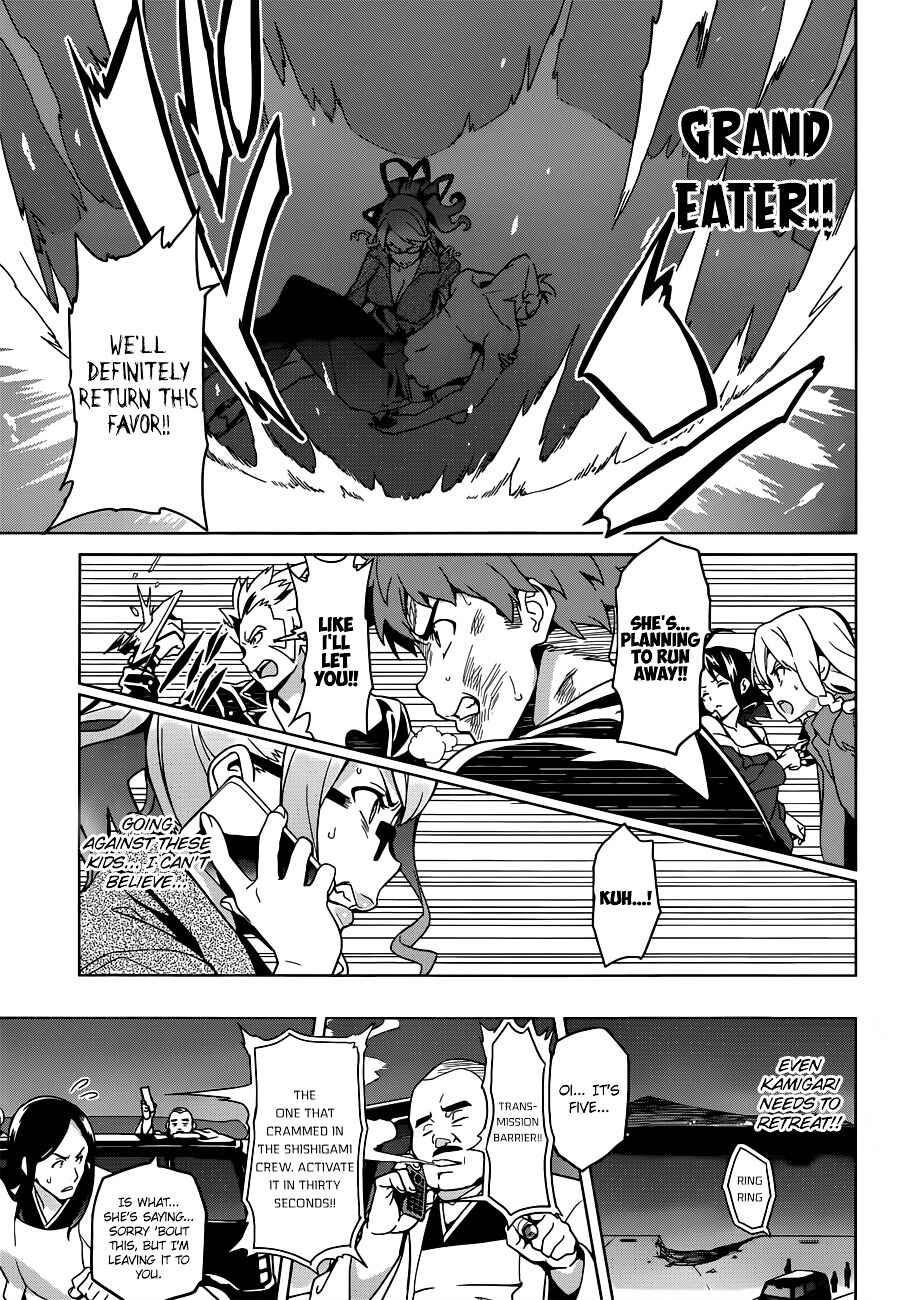 Page 11 Chapter 58 Maken-Ki!