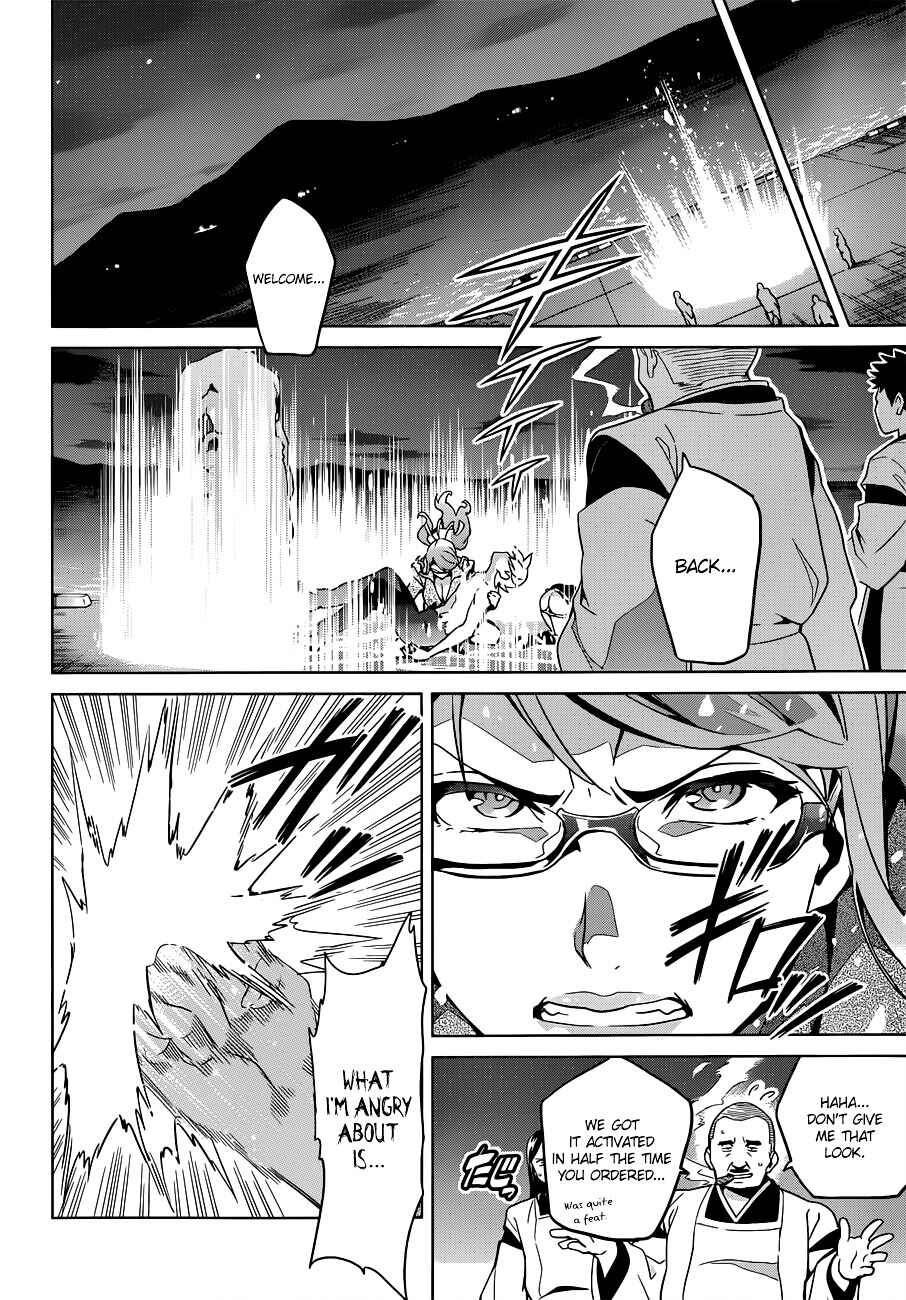 Page 14 Chapter 58 Maken-Ki!