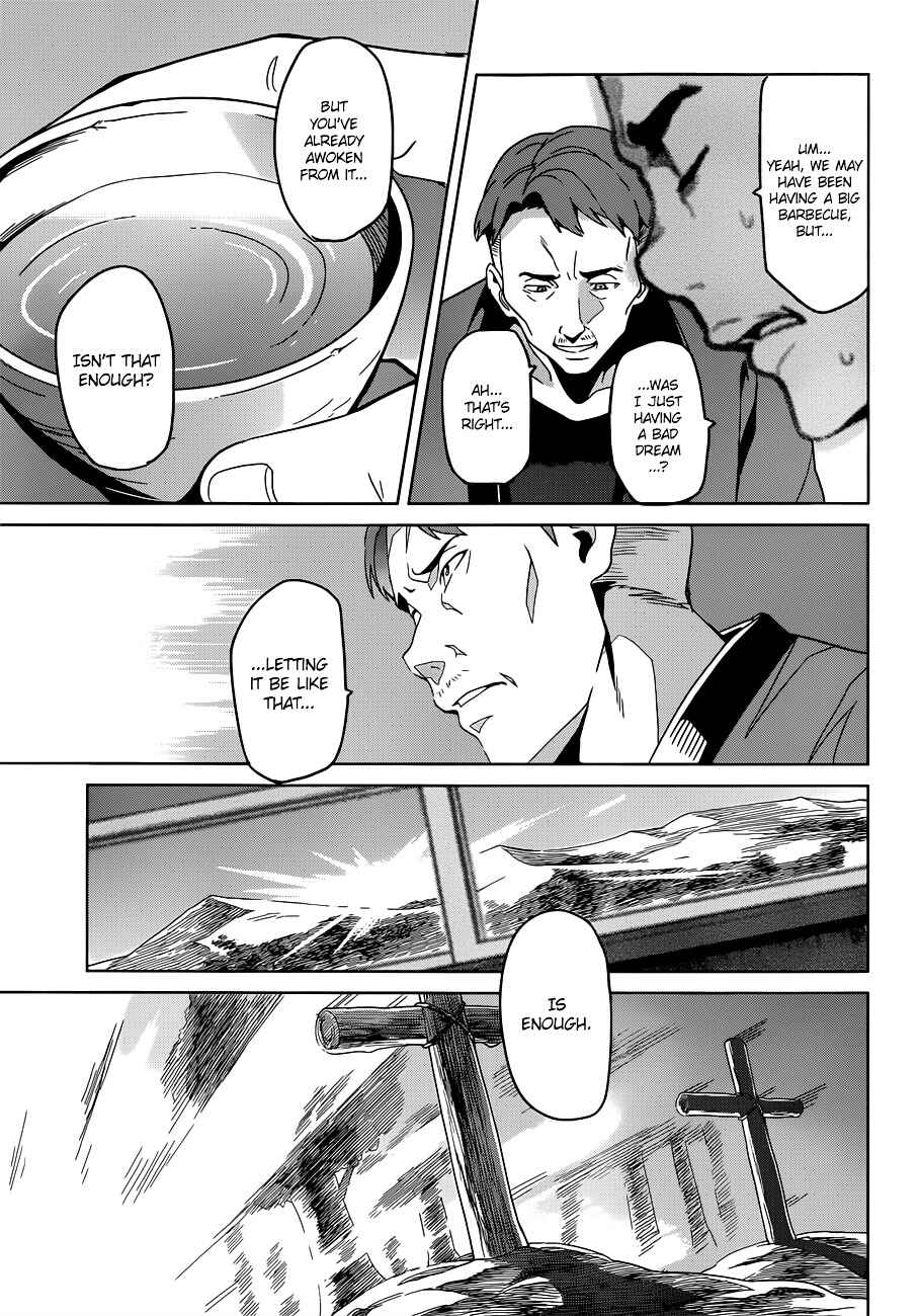 Page 17 Chapter 58 Maken-Ki!