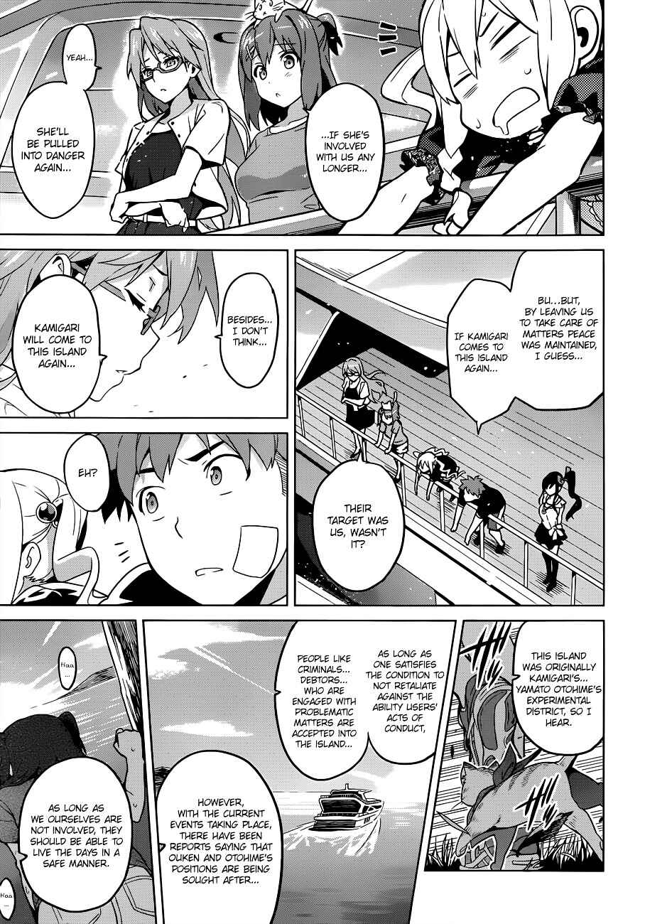 Page 19 Chapter 58 Maken-Ki!