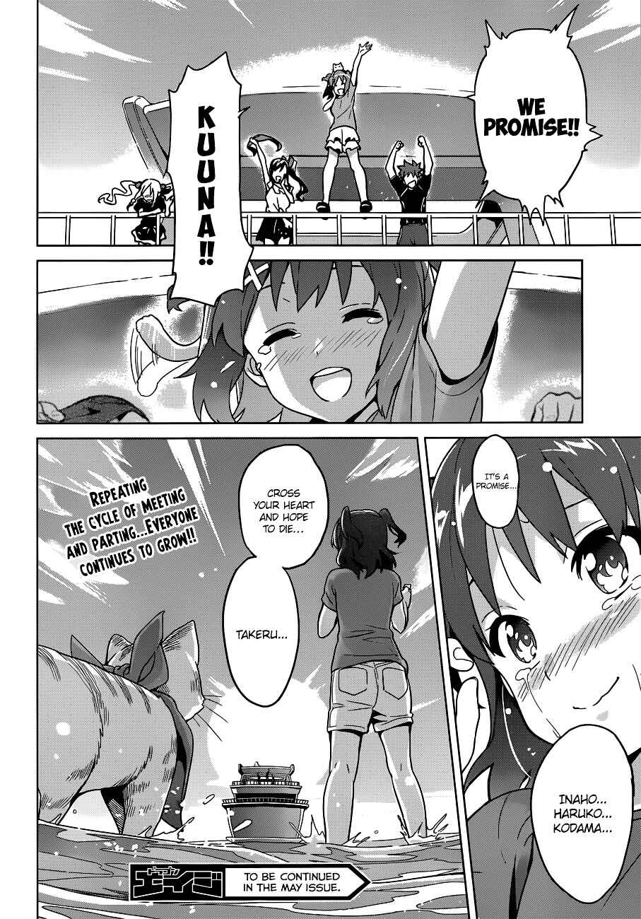 Page 23 Chapter 58 Maken-Ki!