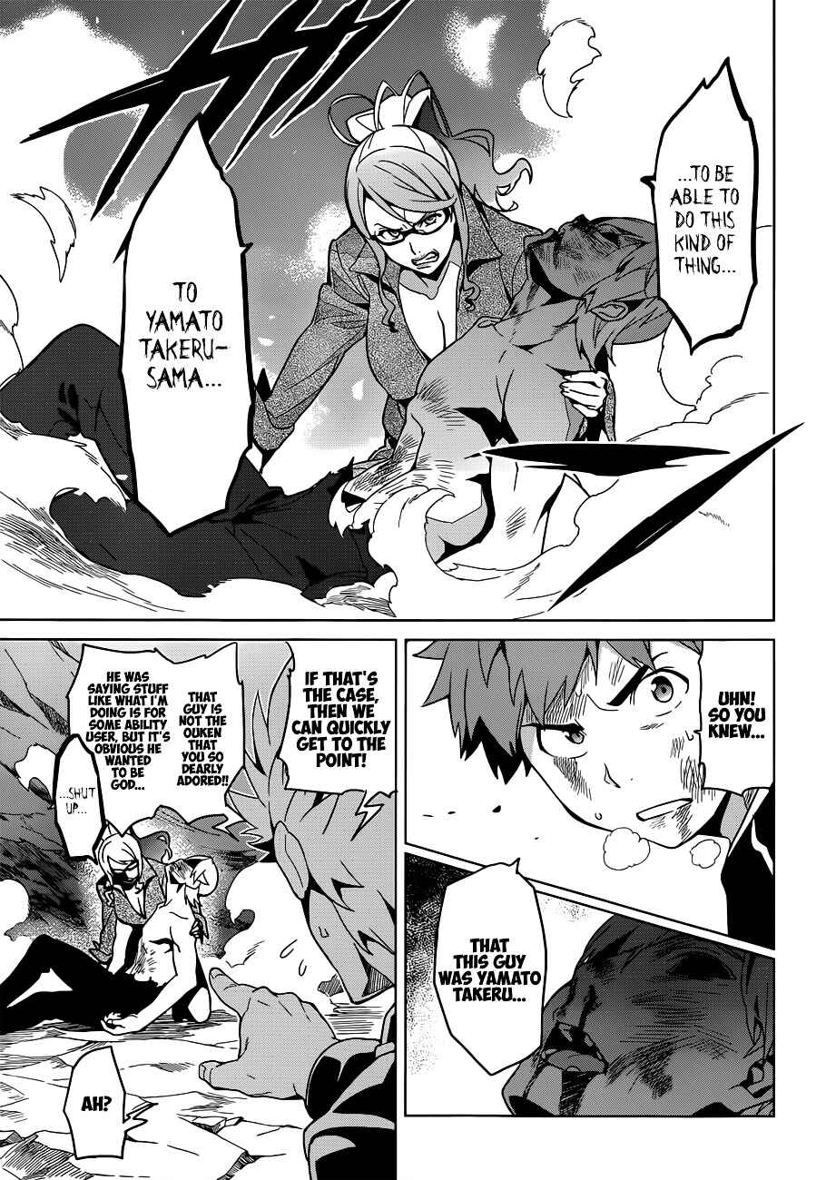 Page 9 Chapter 58 Maken-Ki!