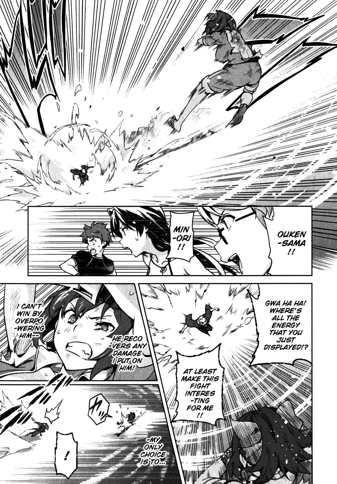 Page 13 Chapter 43 Maken-Ki!
