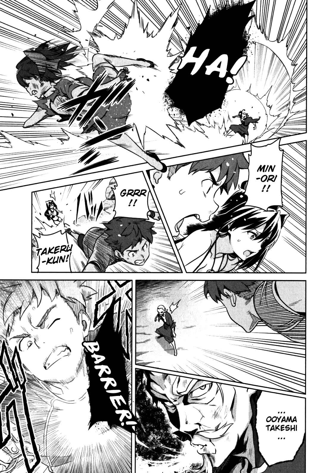 Page 20 Chapter 43 Maken-Ki!