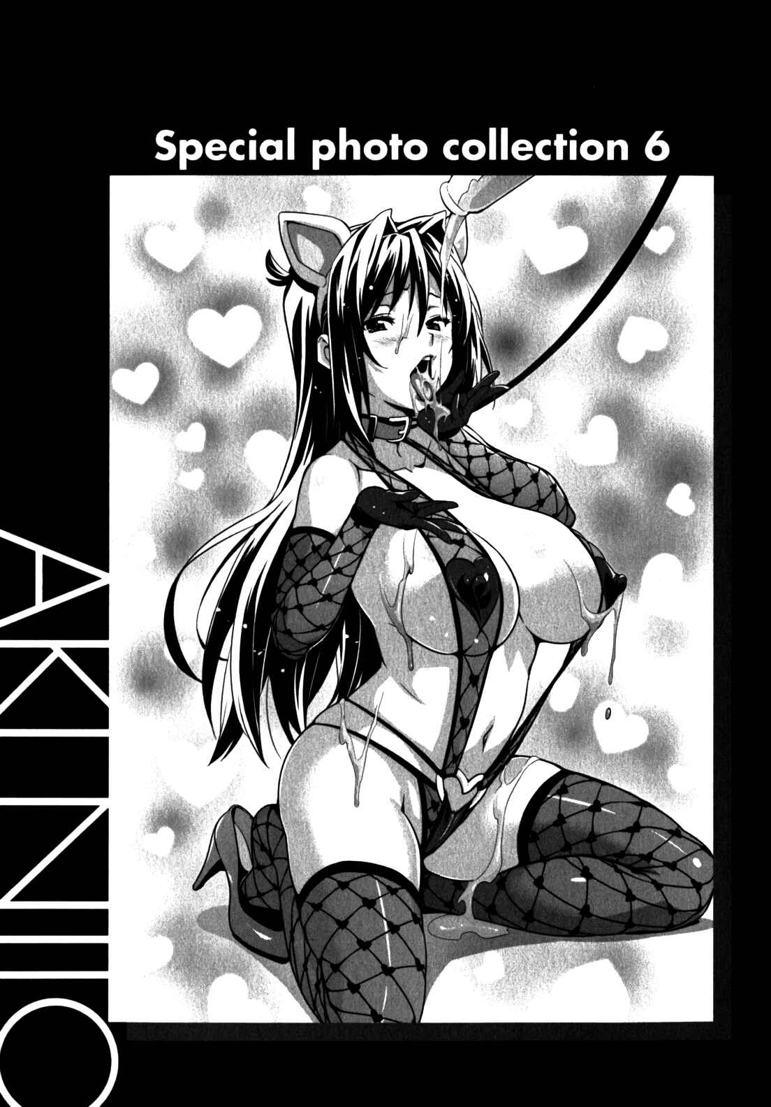Page 24 Chapter 43 Maken-Ki!