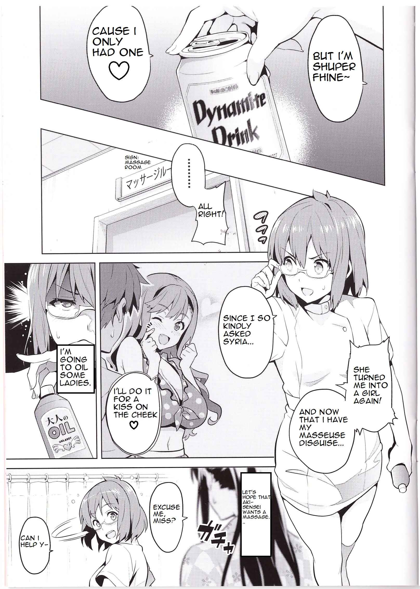 Page 7 Chapter 61.75 Maken-Ki!