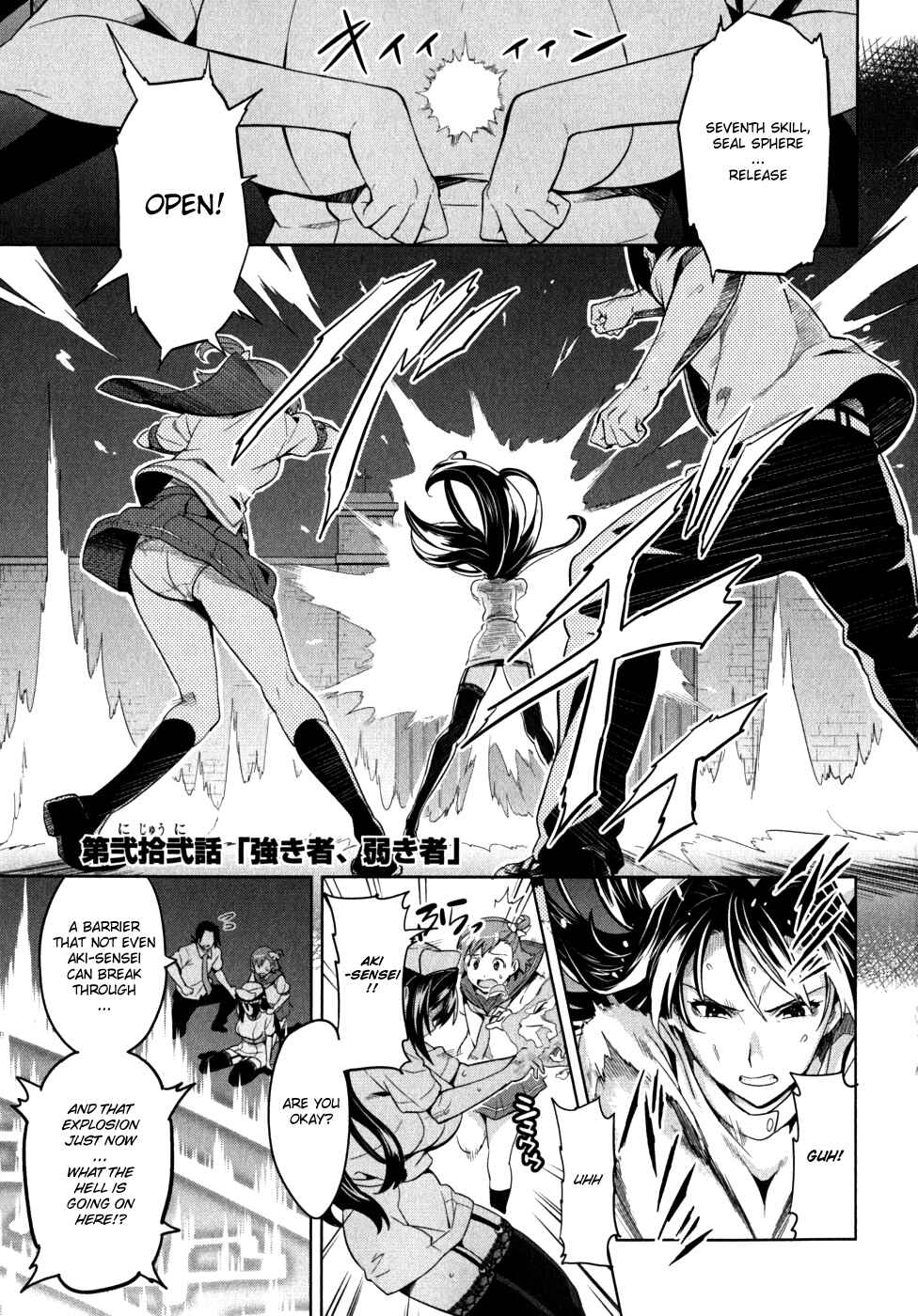 Page 10 Chapter 22 Maken-Ki!