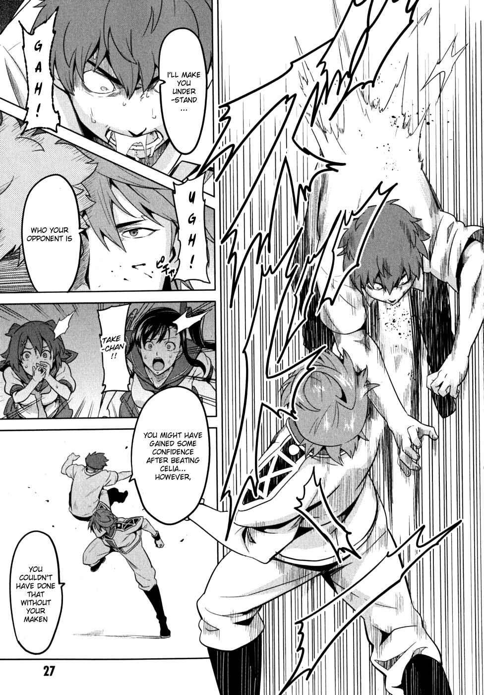 Page 28 Chapter 22 Maken-Ki!