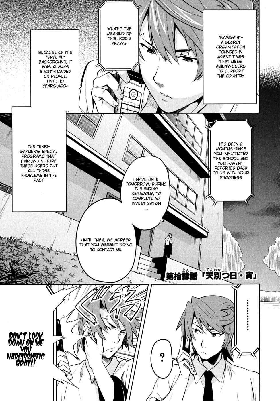Page 1 Chapter 14 Maken-Ki!