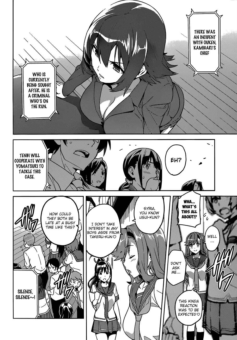 Page 13 Chapter 62 Maken-Ki!