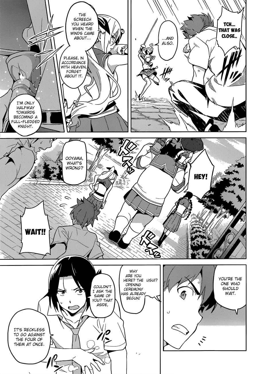 Page 23 Chapter 62 Maken-Ki!