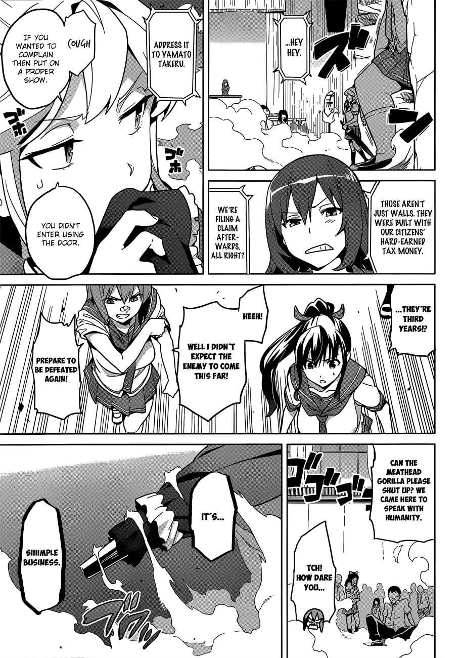 Page 25 Chapter 62 Maken-Ki!
