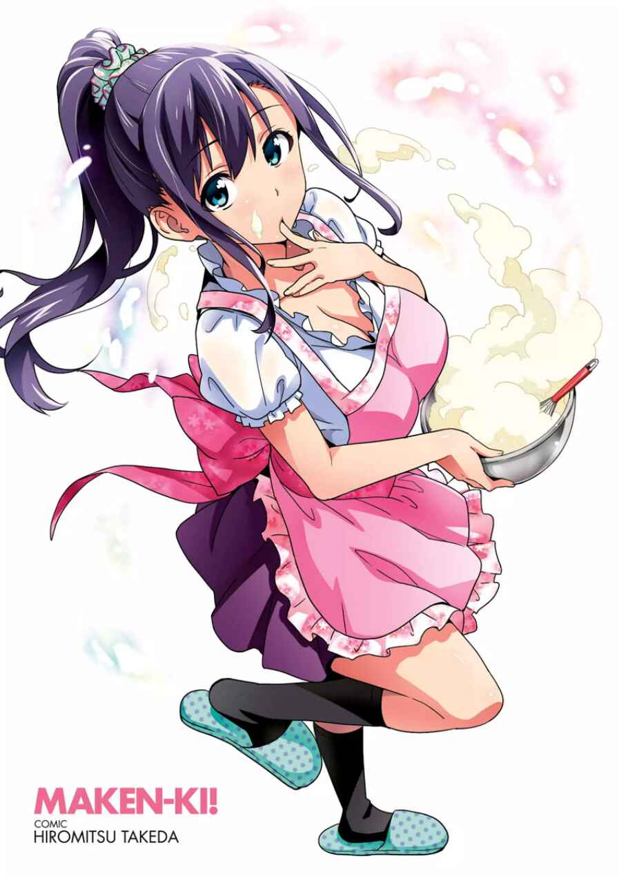 Page 3 Chapter 62 Maken-Ki!