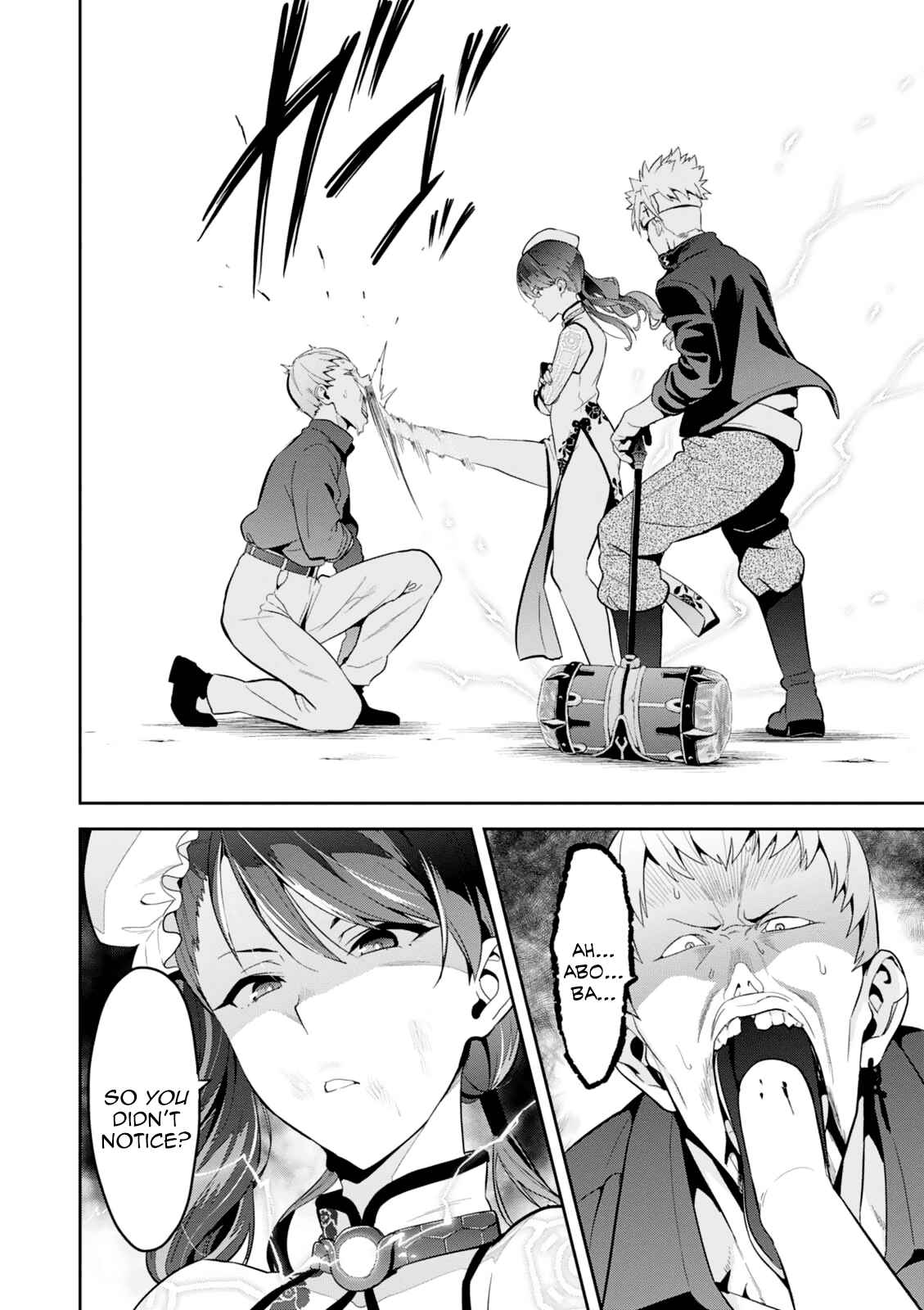 Page 10 Chapter 97 Maken-Ki!