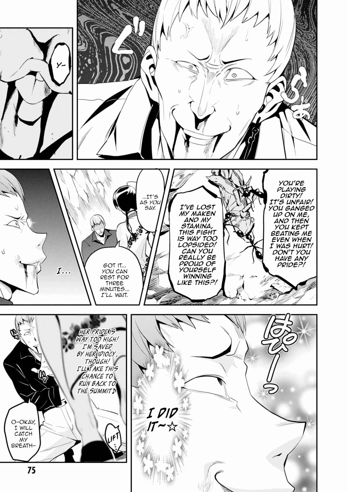 Page 13 Chapter 97 Maken-Ki!
